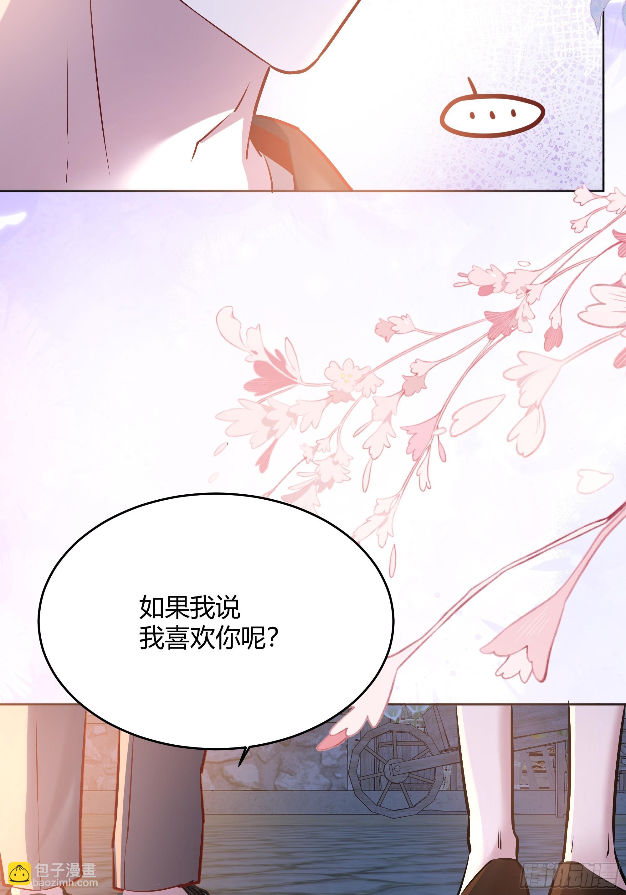 060你抱错人了(1/2)-第65话