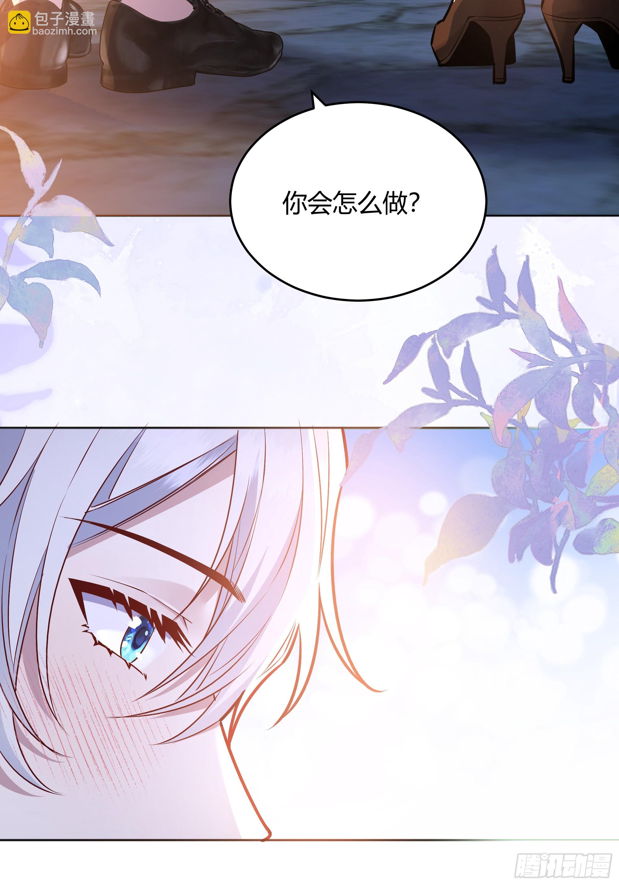 060你抱错人了(1/2)-第65话