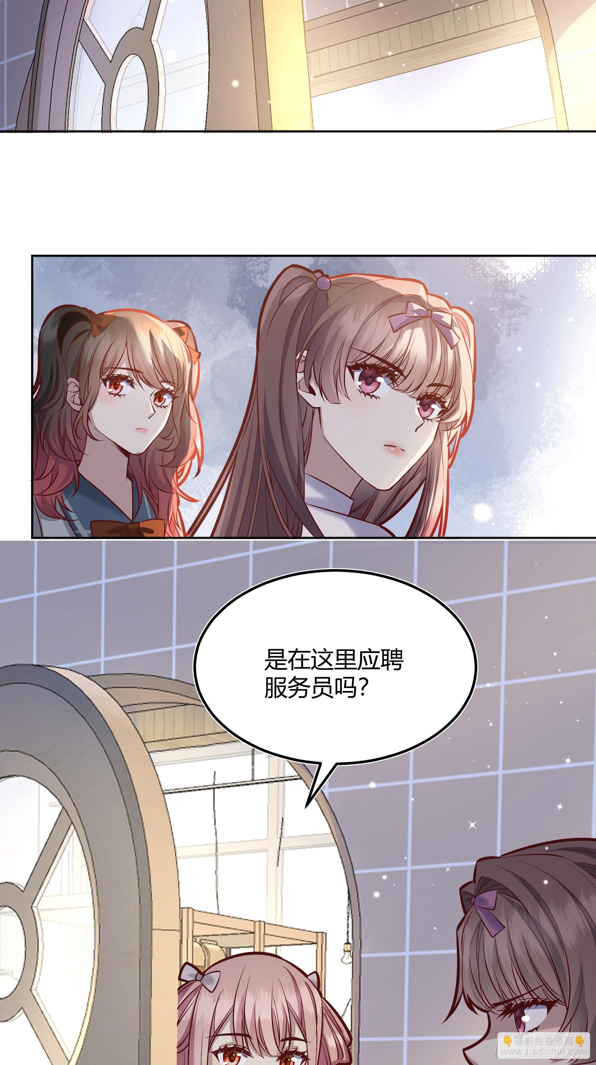 062别碰莫莉-第67话