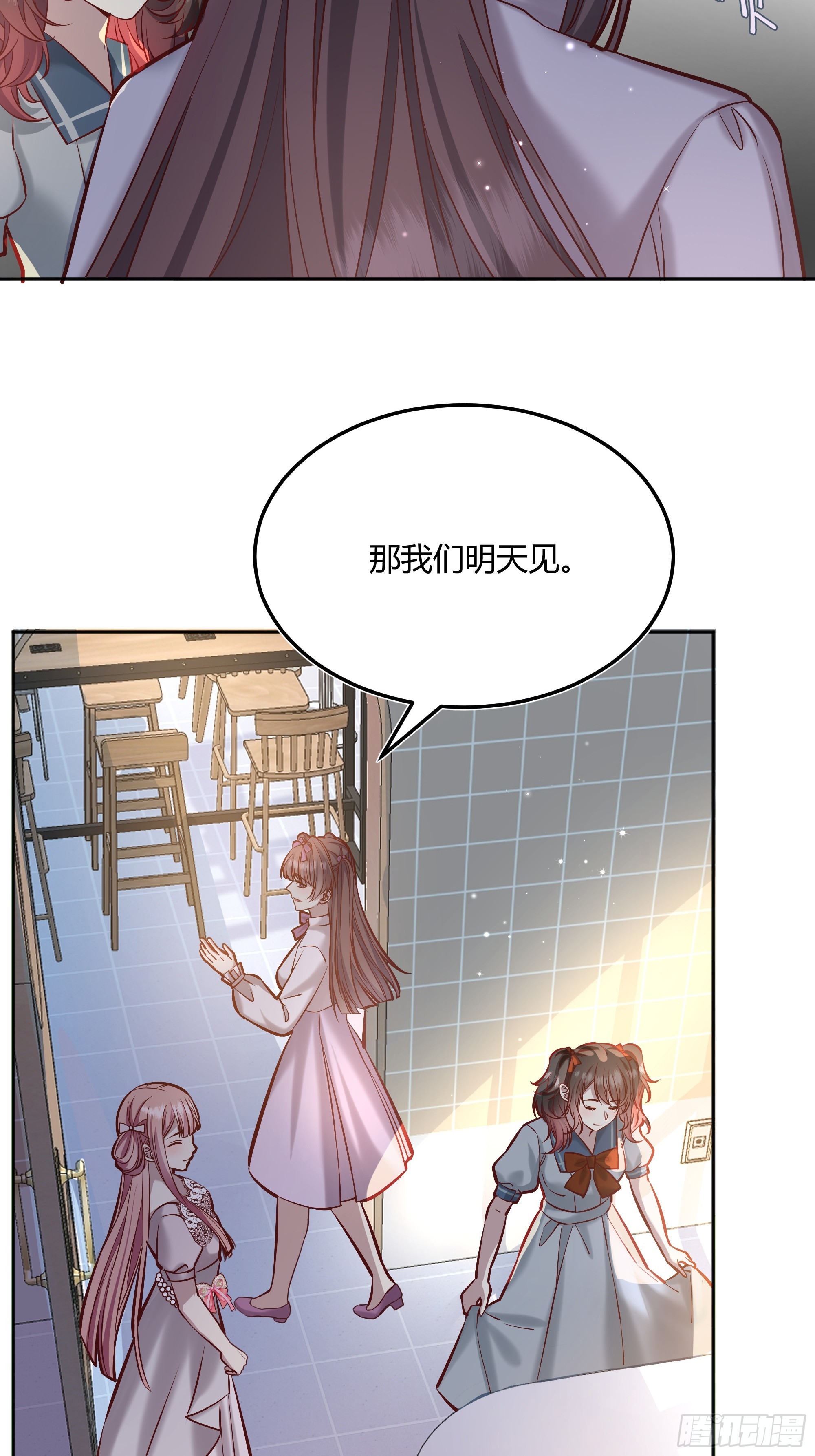 062别碰莫莉-第67话