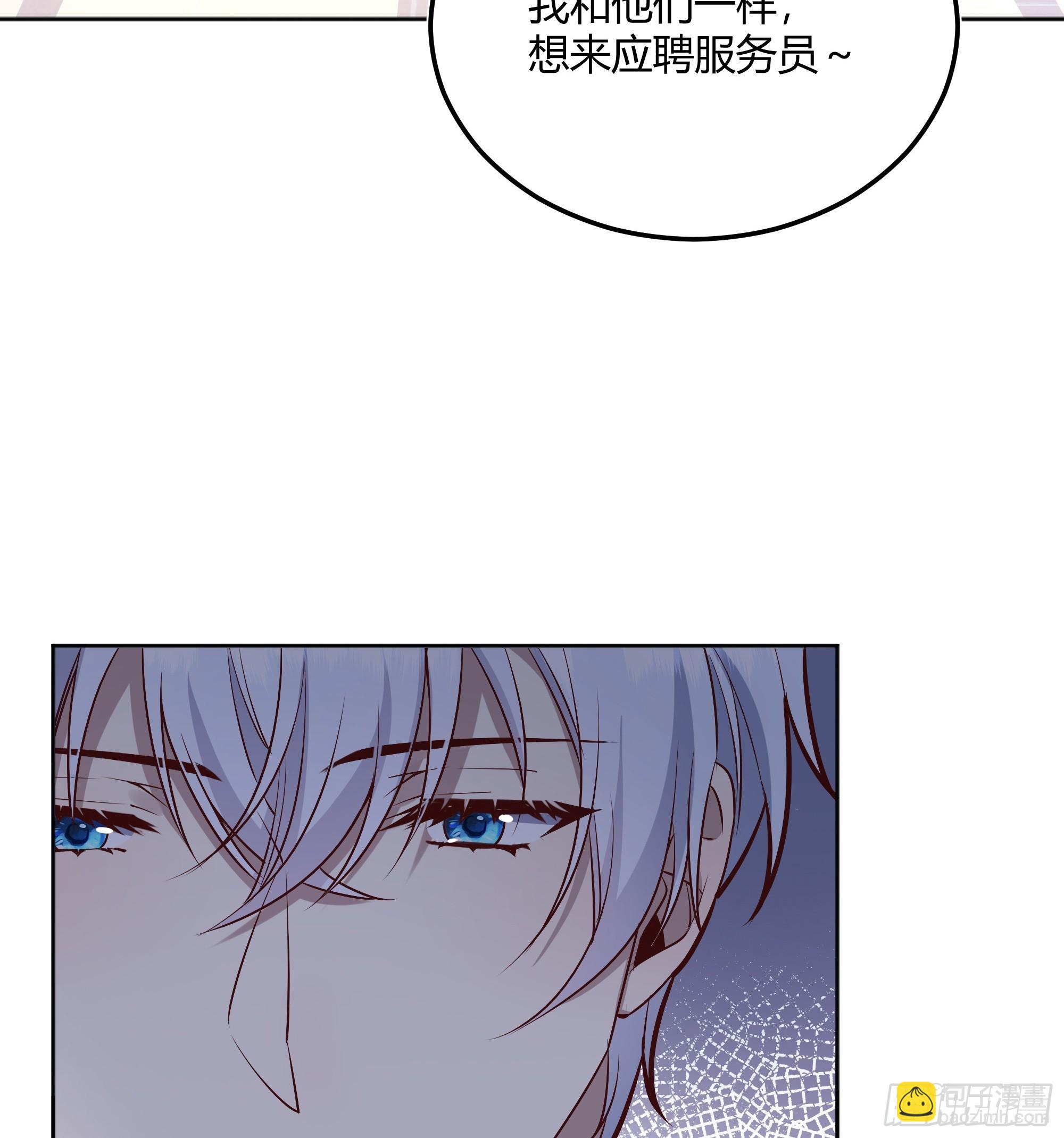 062别碰莫莉-第67话