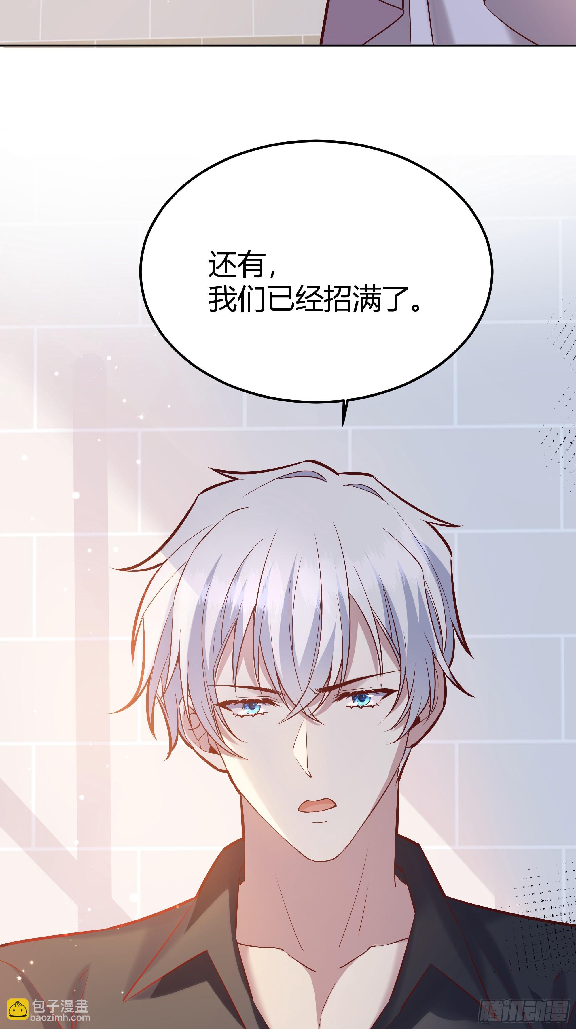 062别碰莫莉-第67话