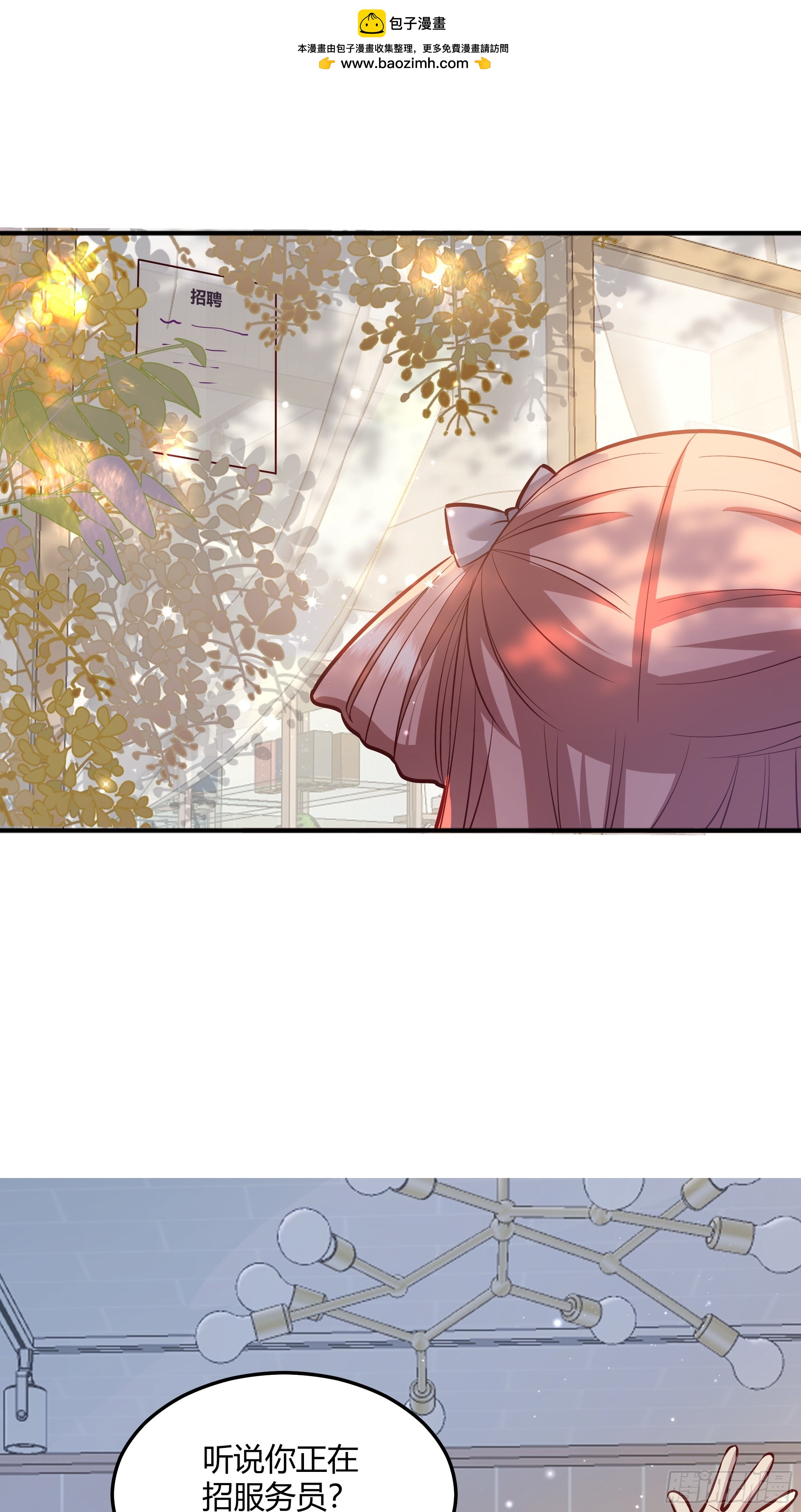 062别碰莫莉-第67话