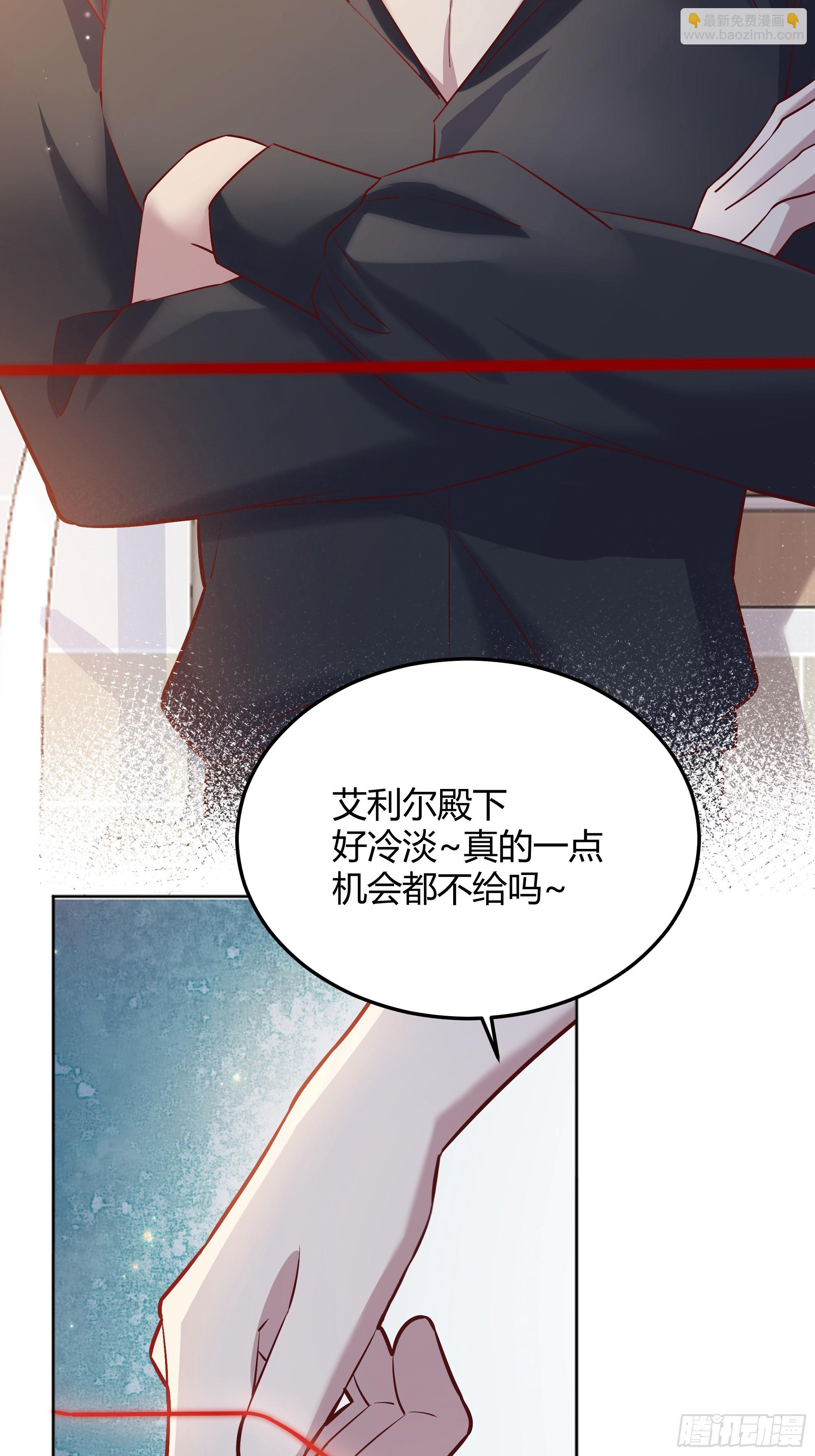 062别碰莫莉-第67话