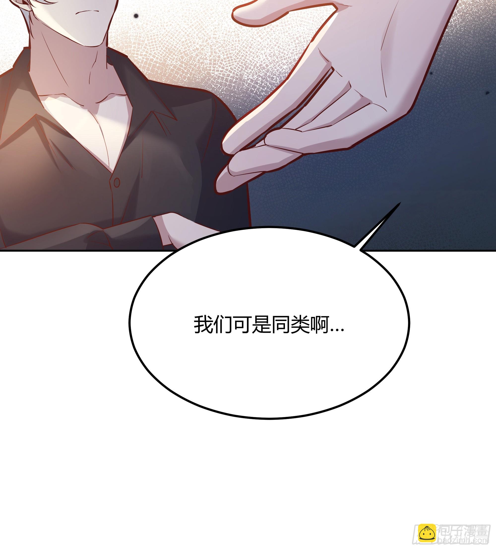 062别碰莫莉-第67话