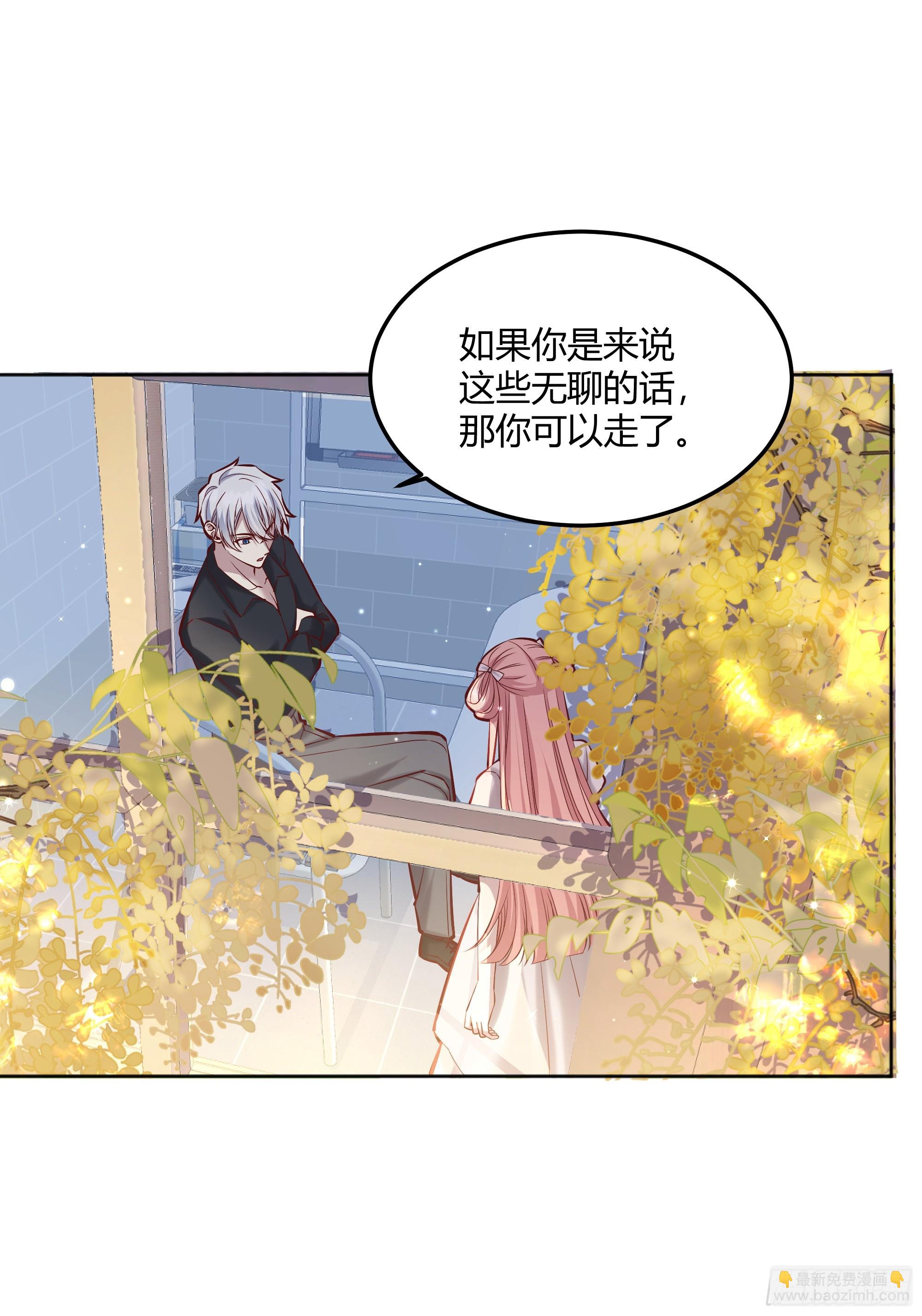 062别碰莫莉-第67话