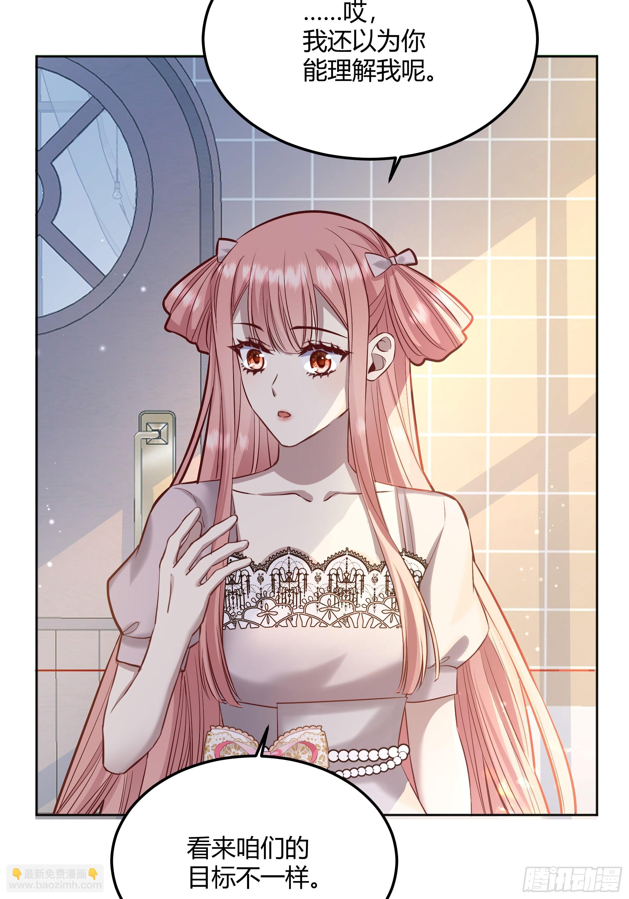 062别碰莫莉-第67话