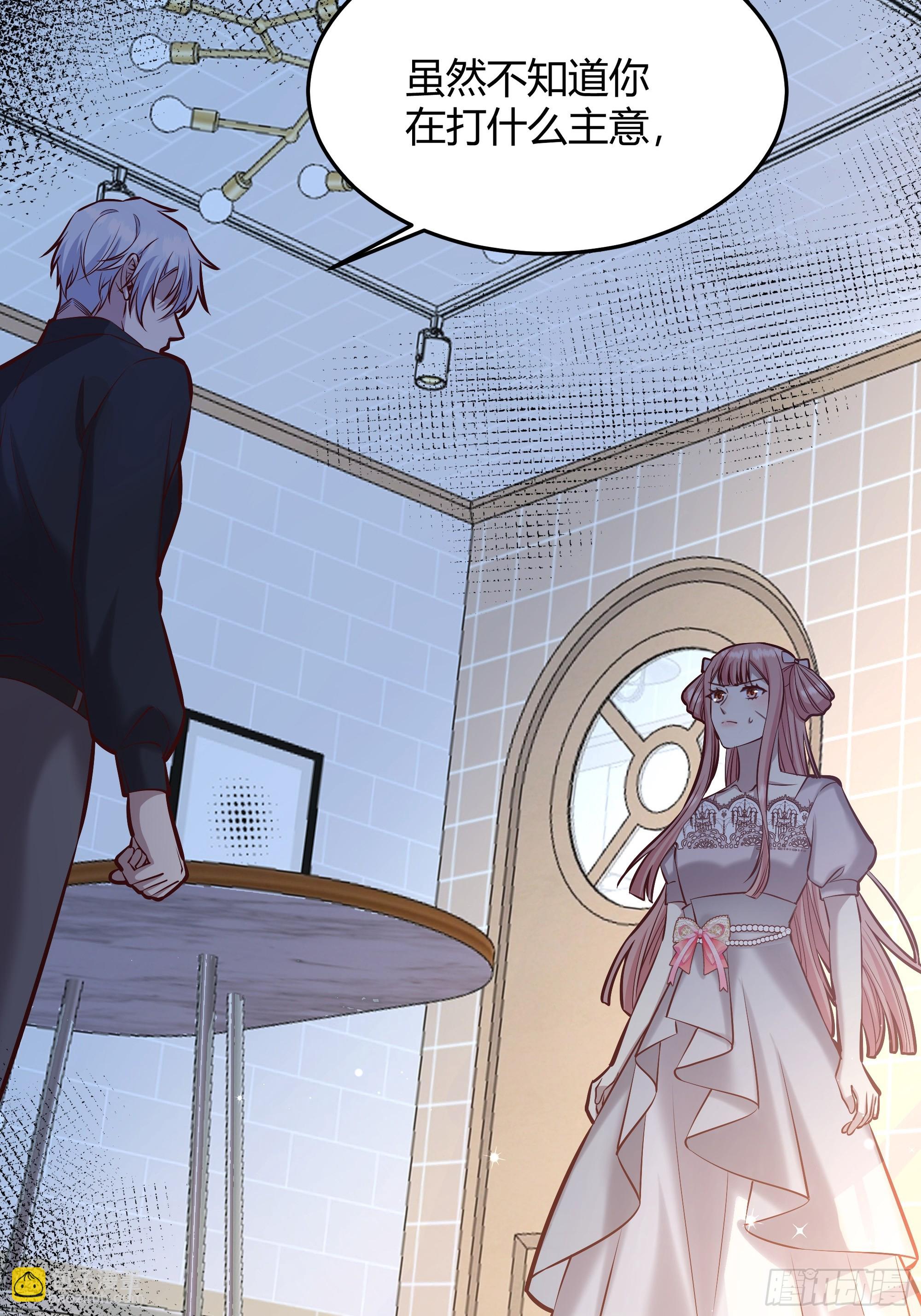 062别碰莫莉-第67话