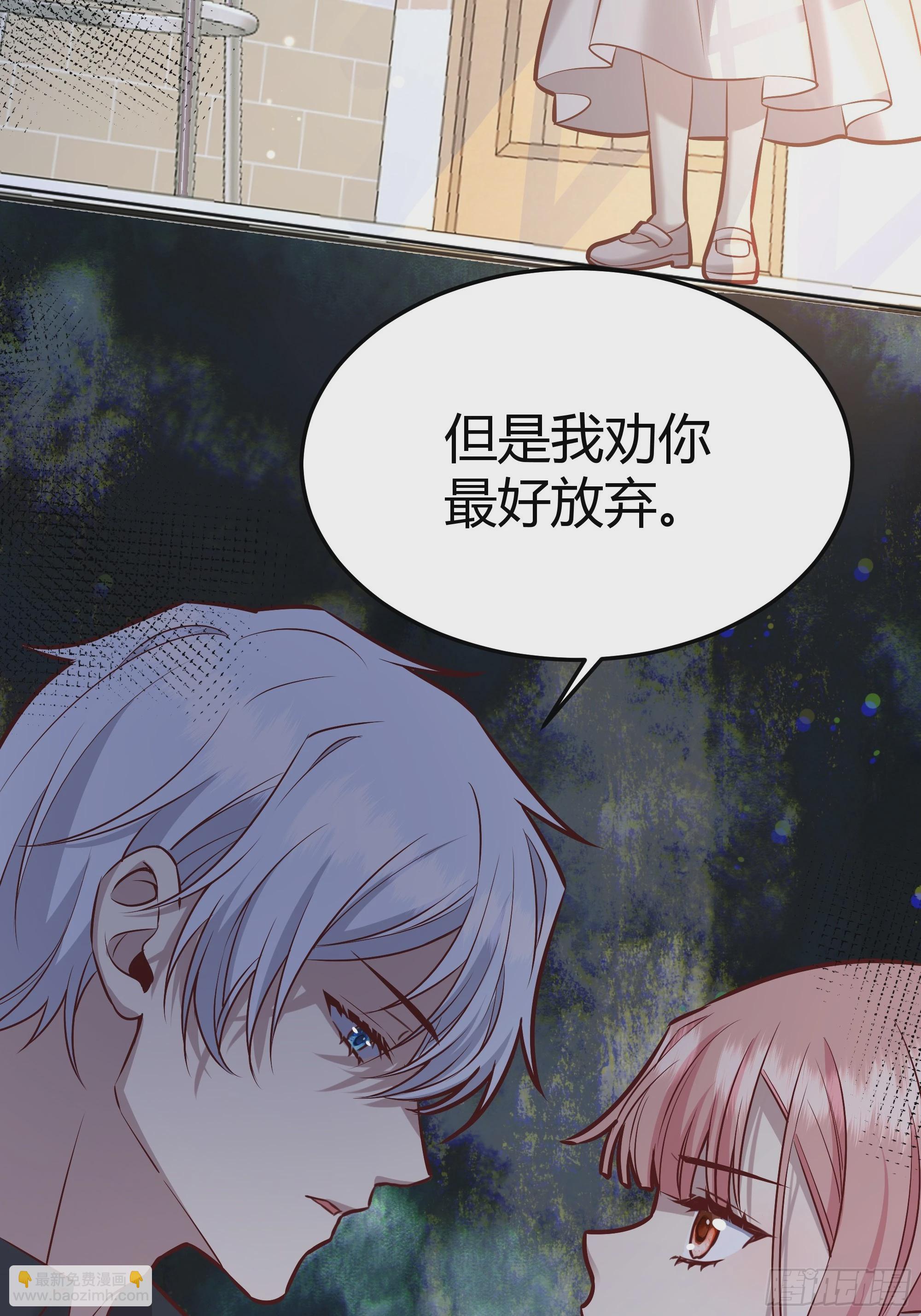 062别碰莫莉-第67话