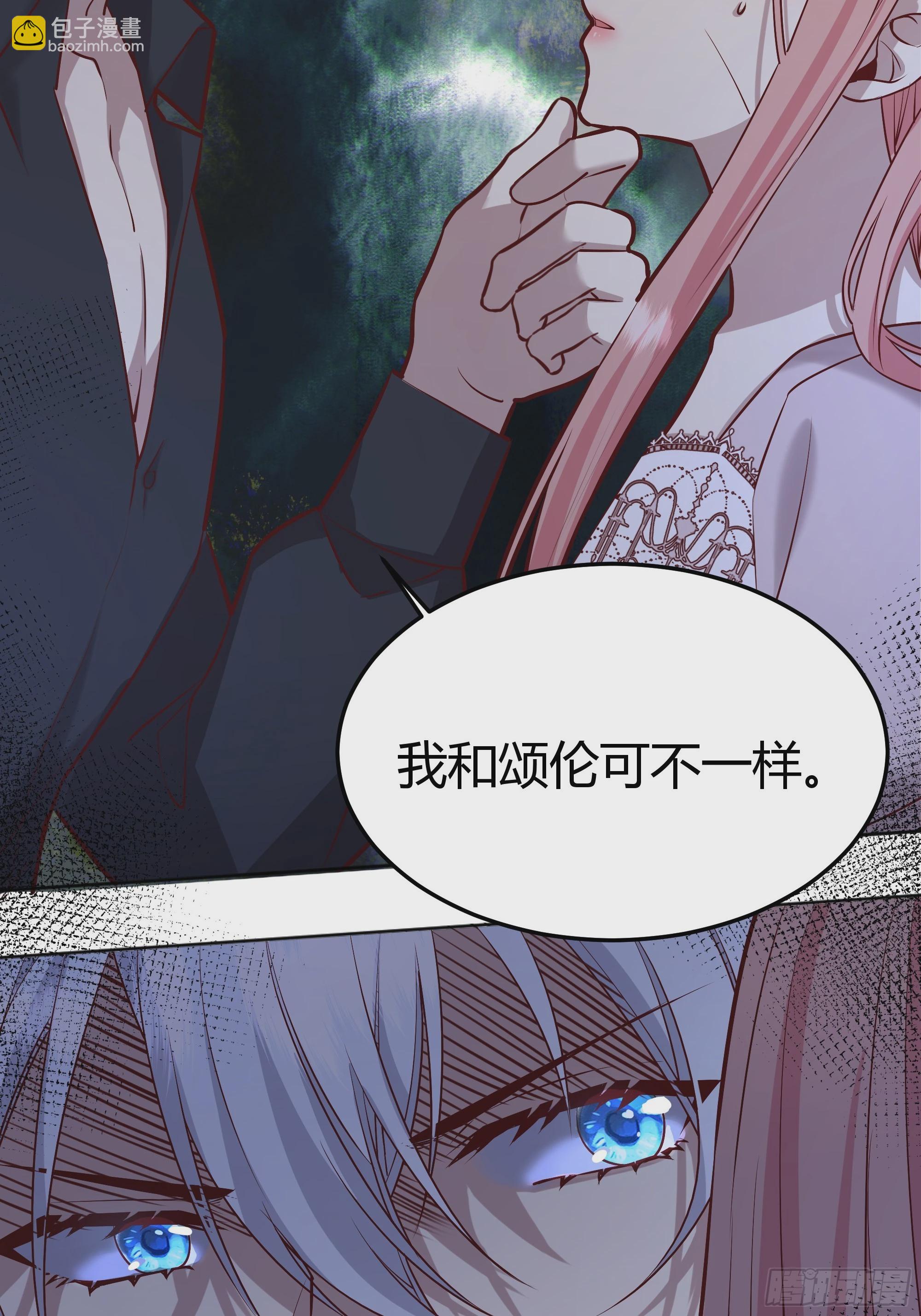 062别碰莫莉-第67话