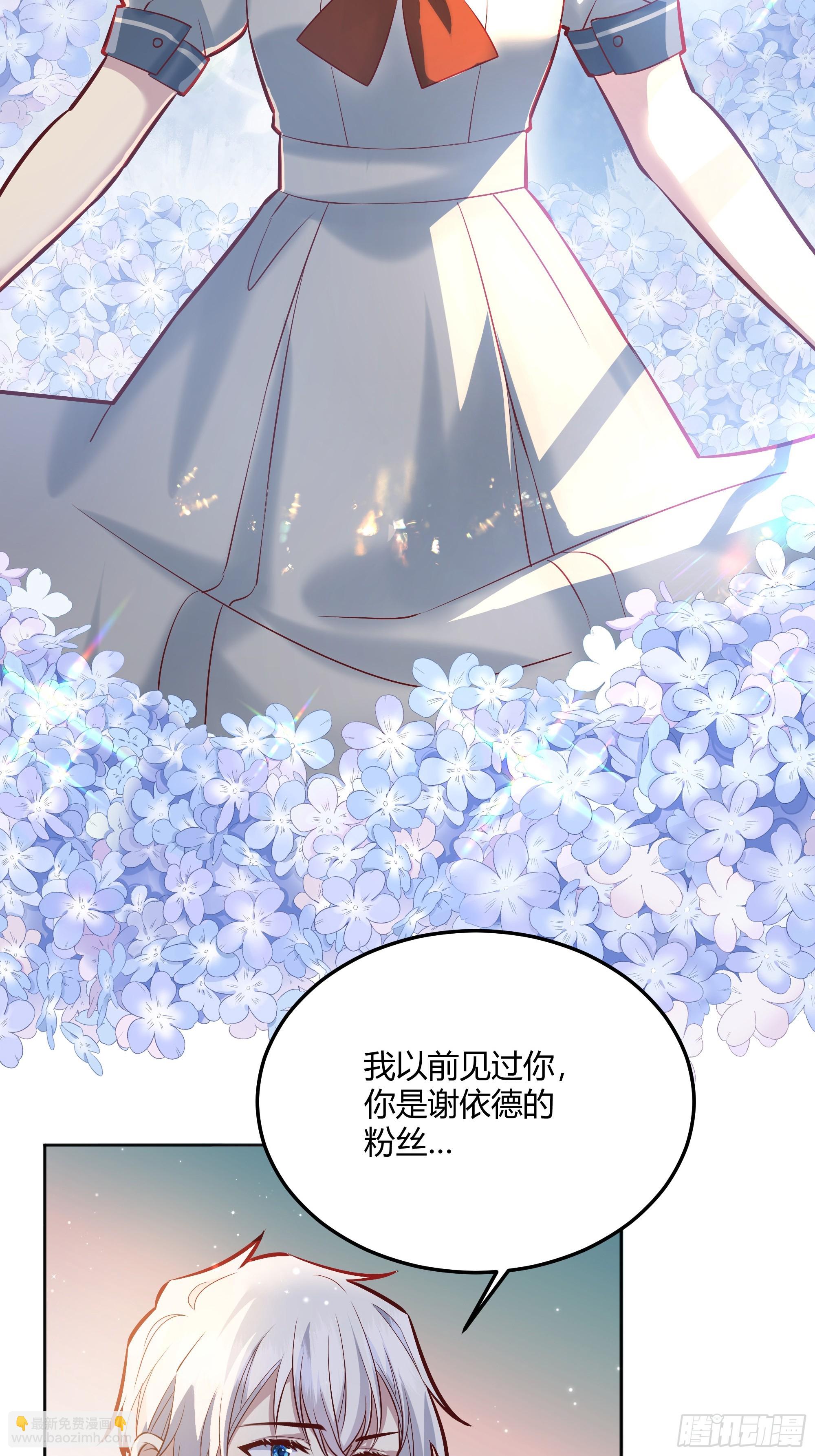 062别碰莫莉-第67话