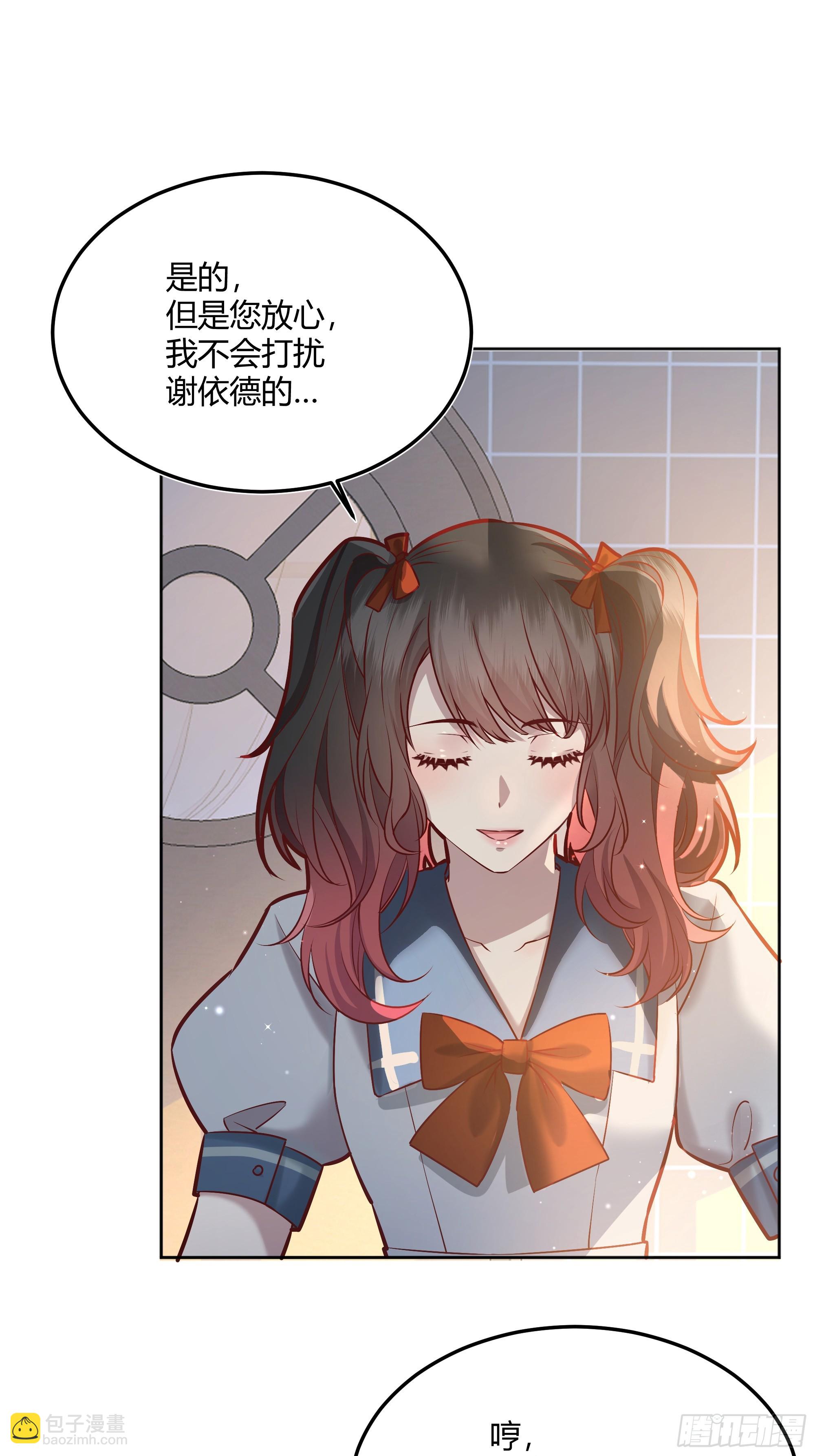 062别碰莫莉-第67话