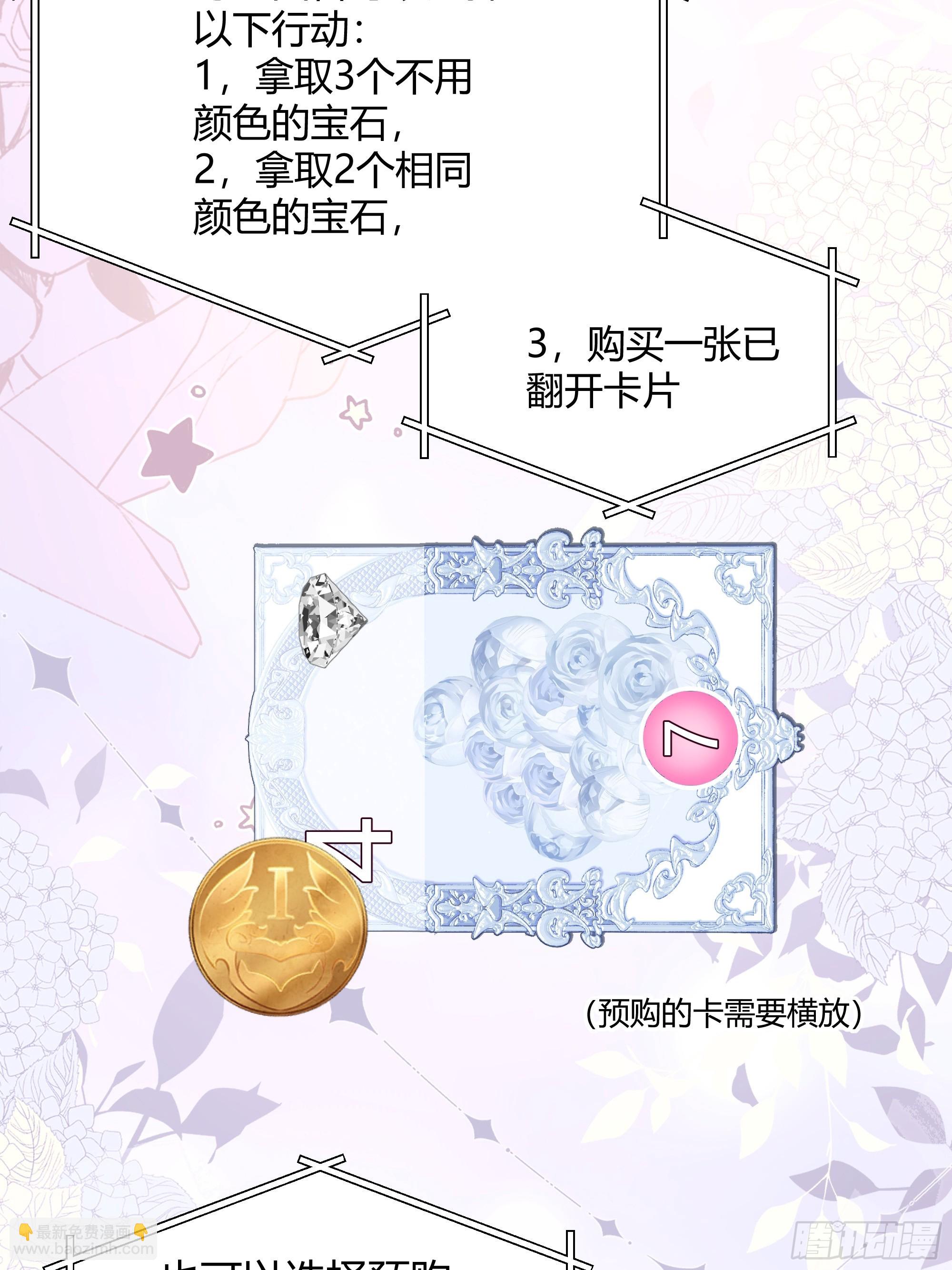 064理解莫莉(1/2)-第69话