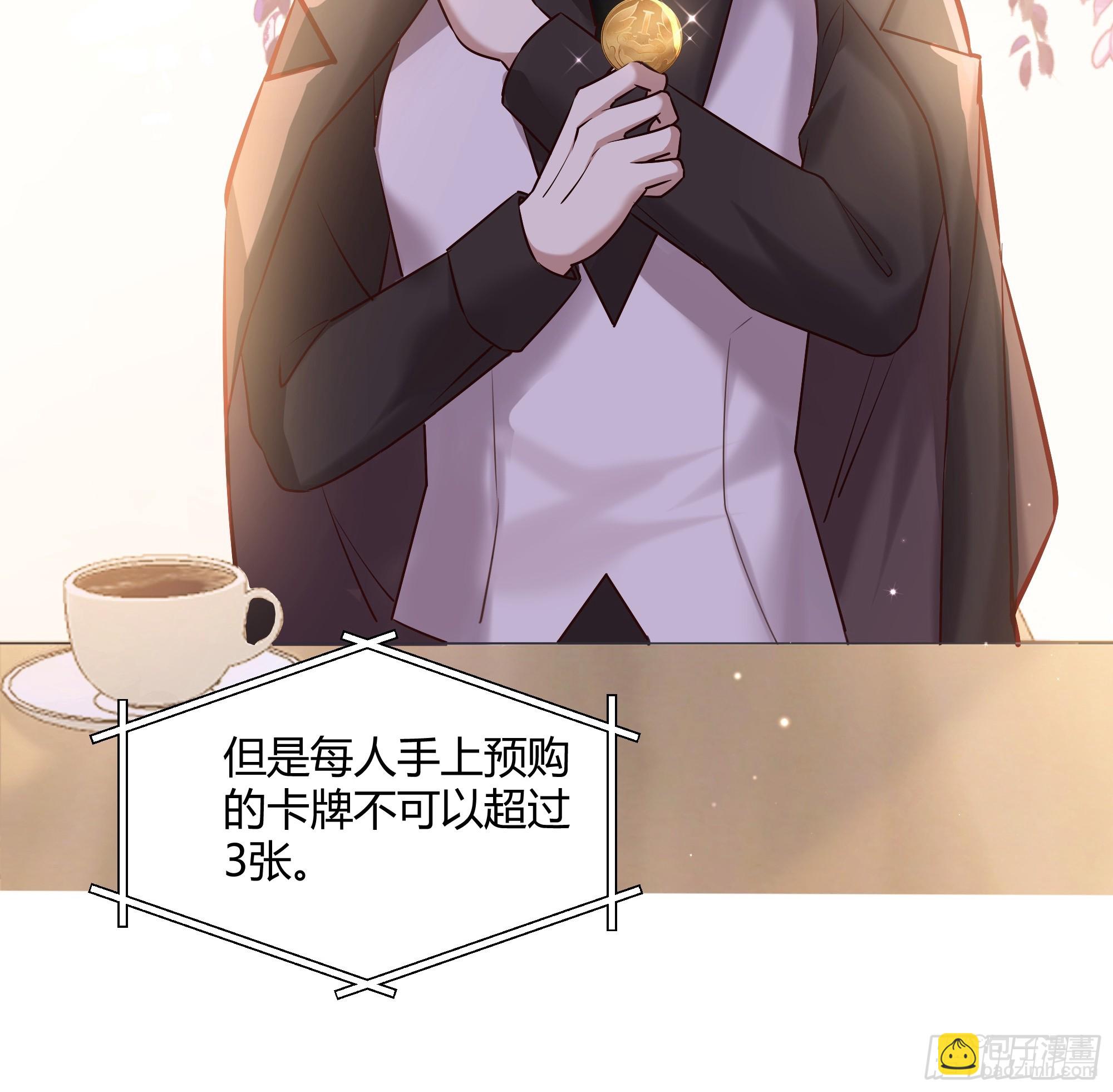 064理解莫莉(1/2)-第69话