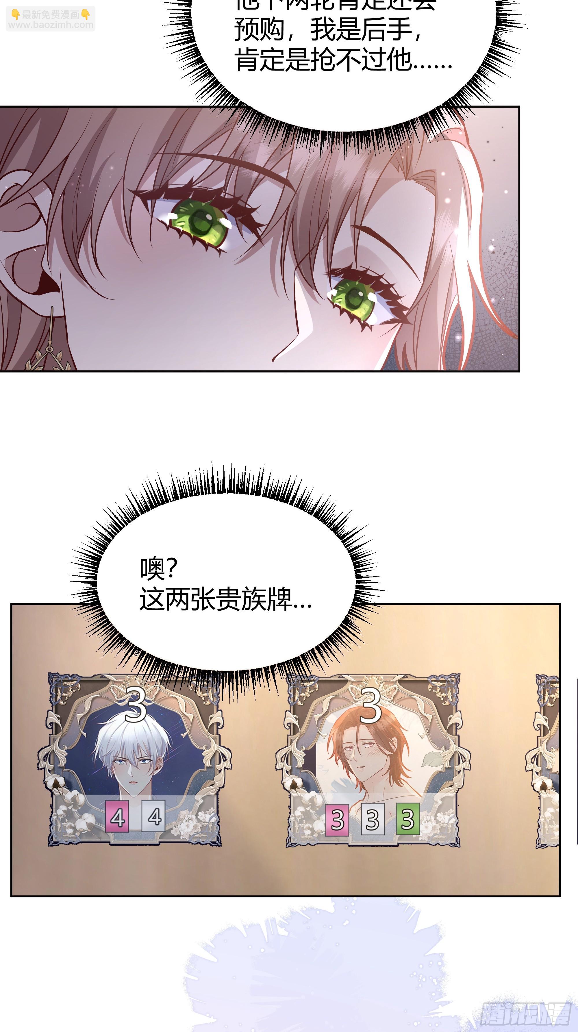 064理解莫莉(1/2)-第69话