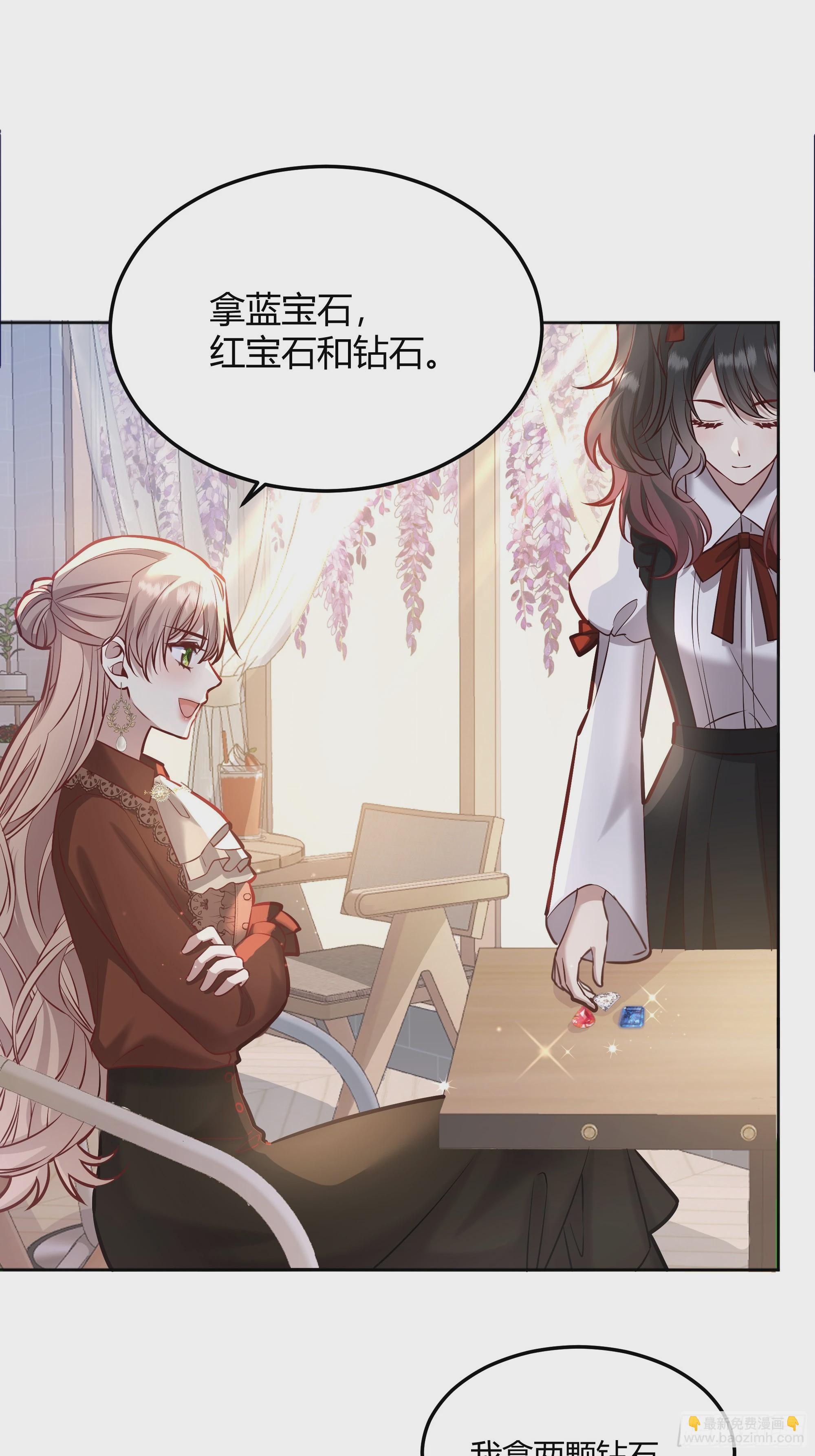 064理解莫莉(1/2)-第69话