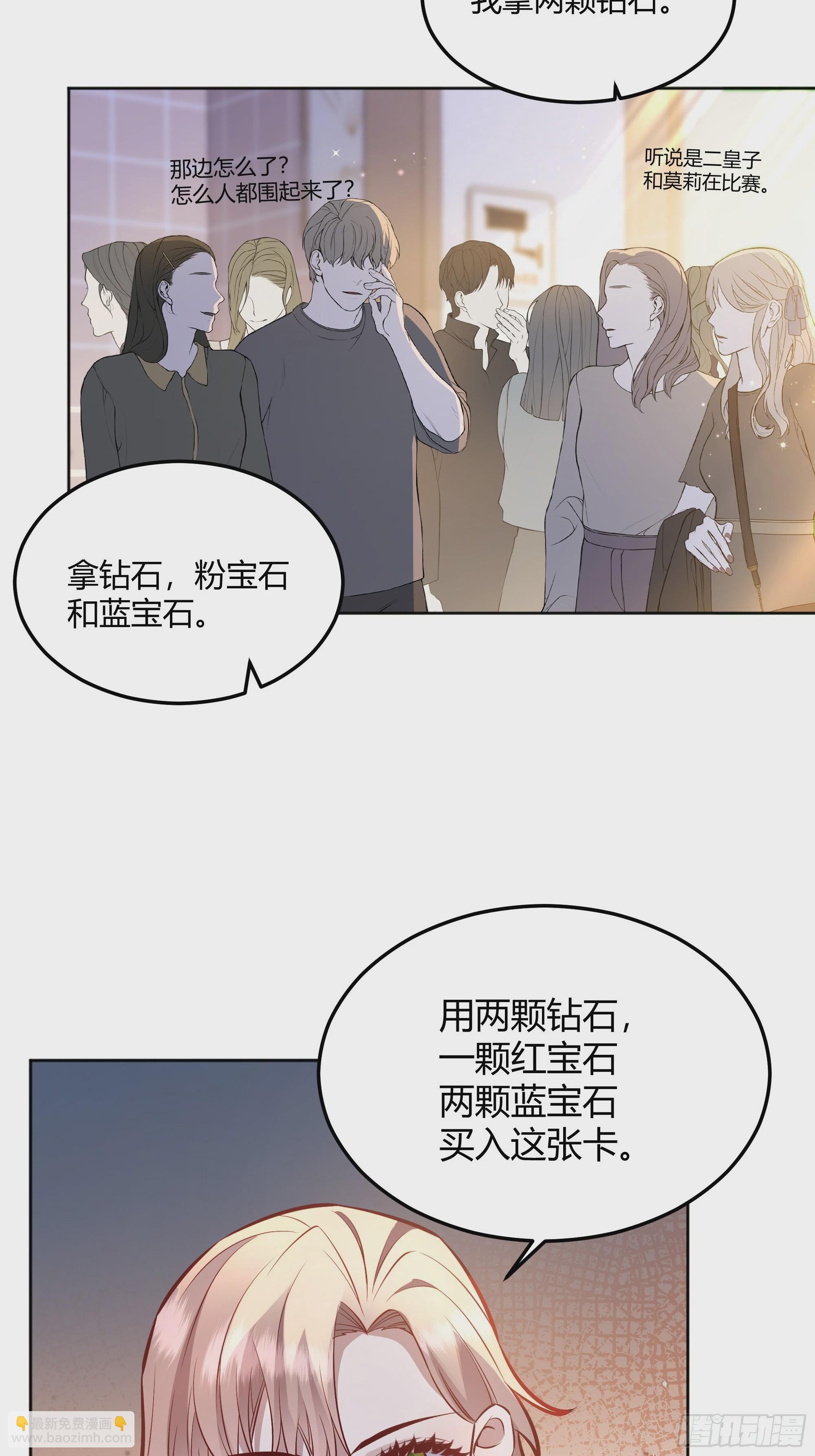 064理解莫莉(1/2)-第69话