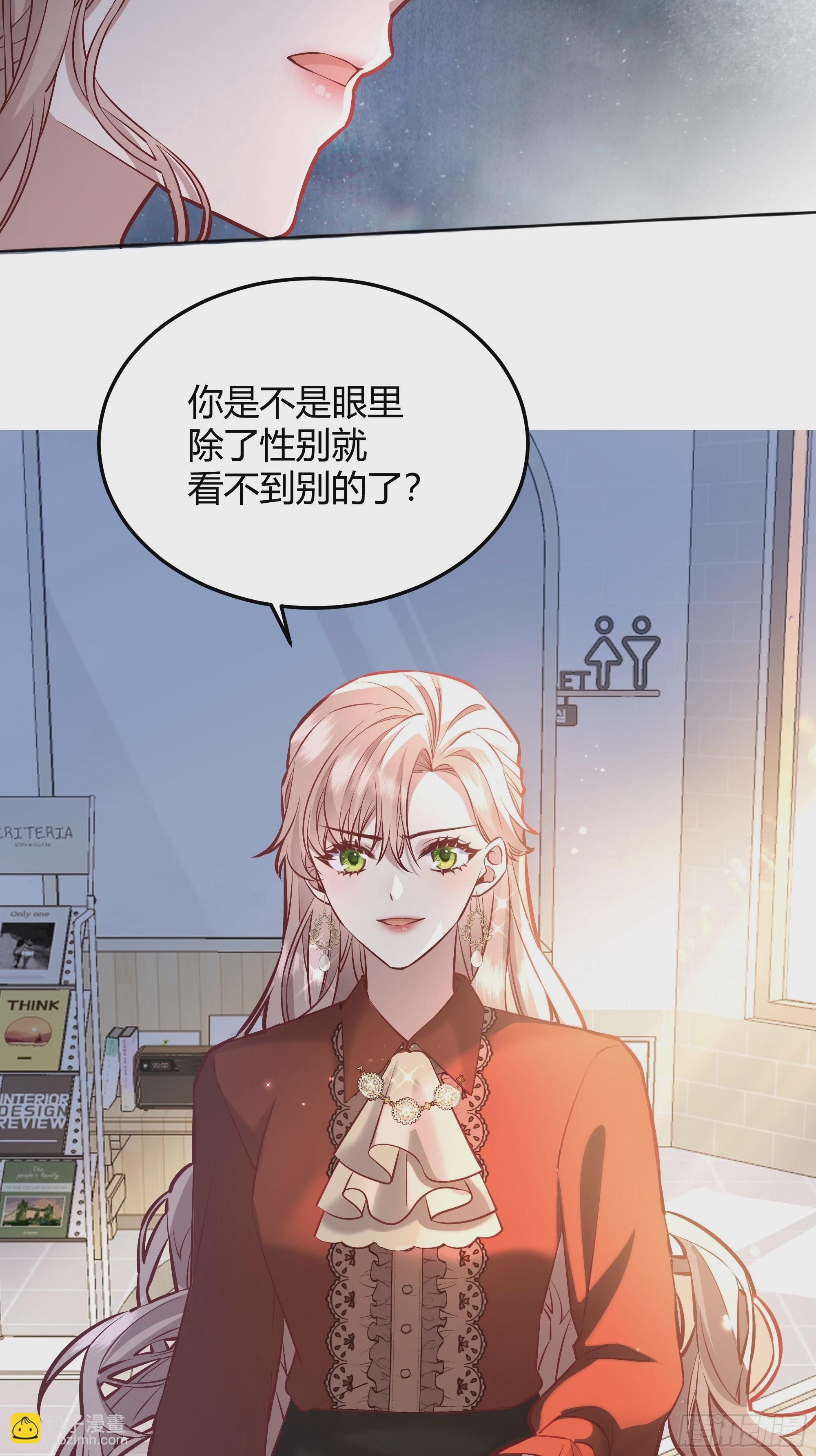 064理解莫莉(1/2)-第69话