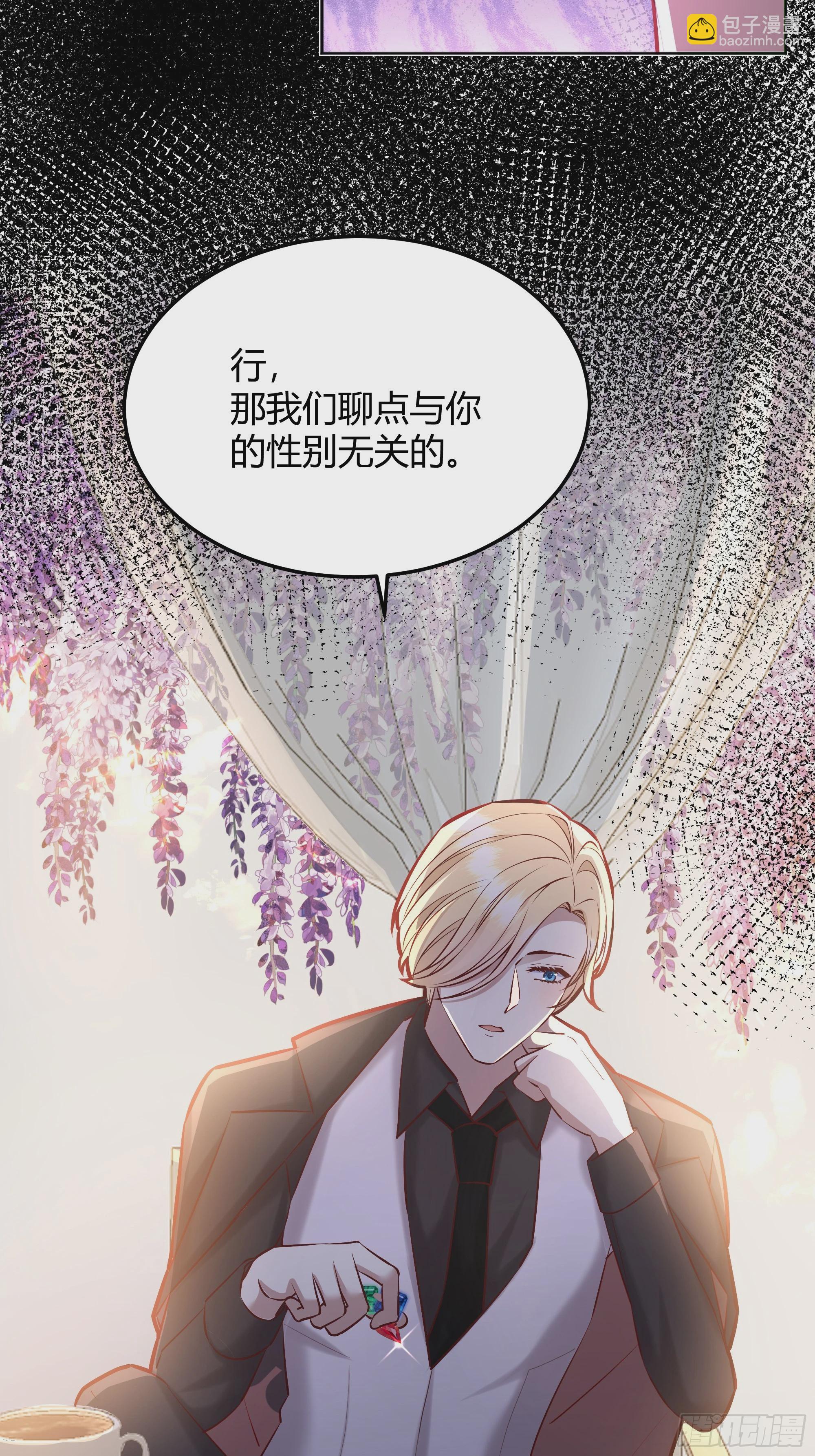 064理解莫莉(1/2)-第69话