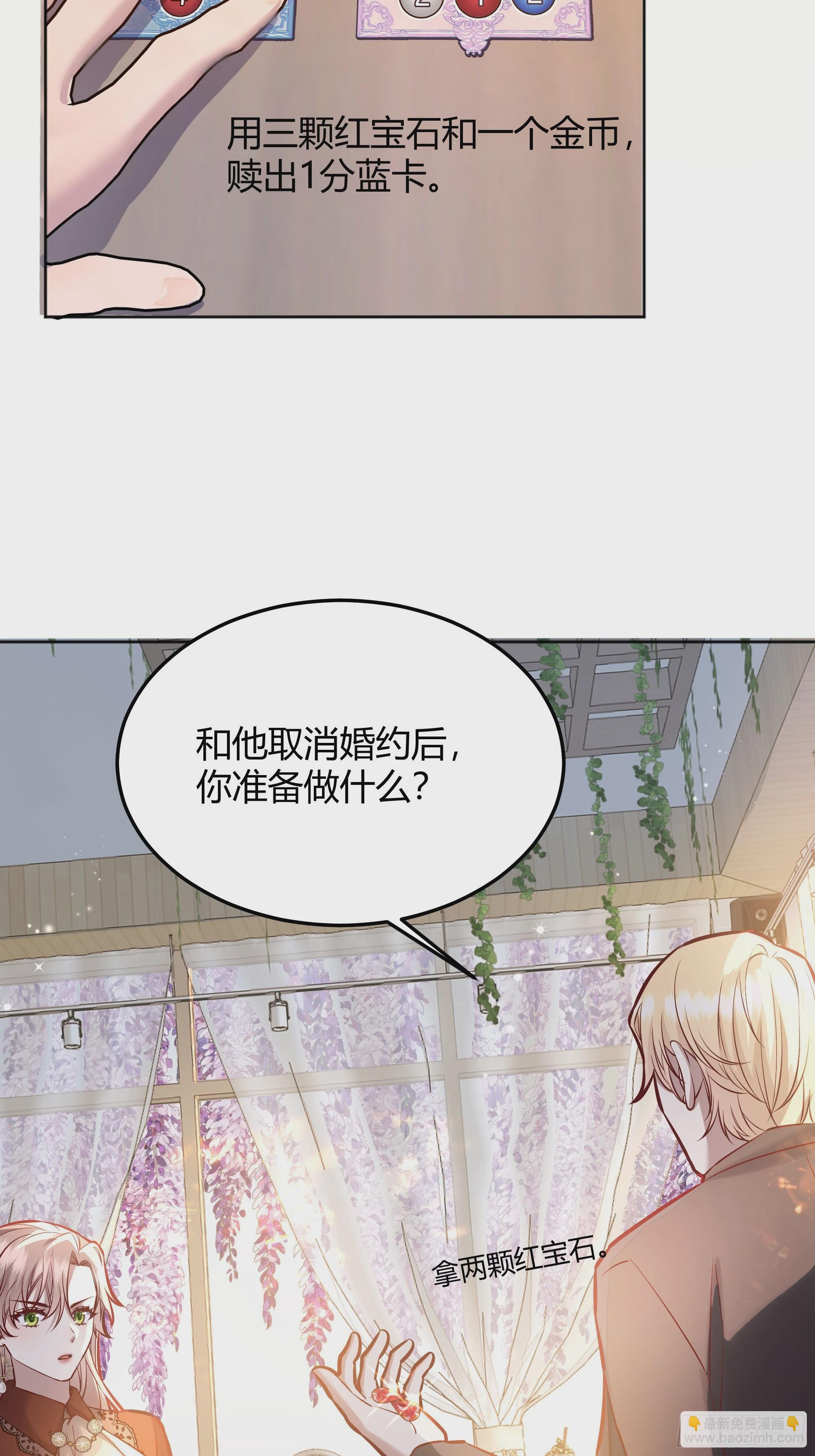 064理解莫莉(1/2)-第69话