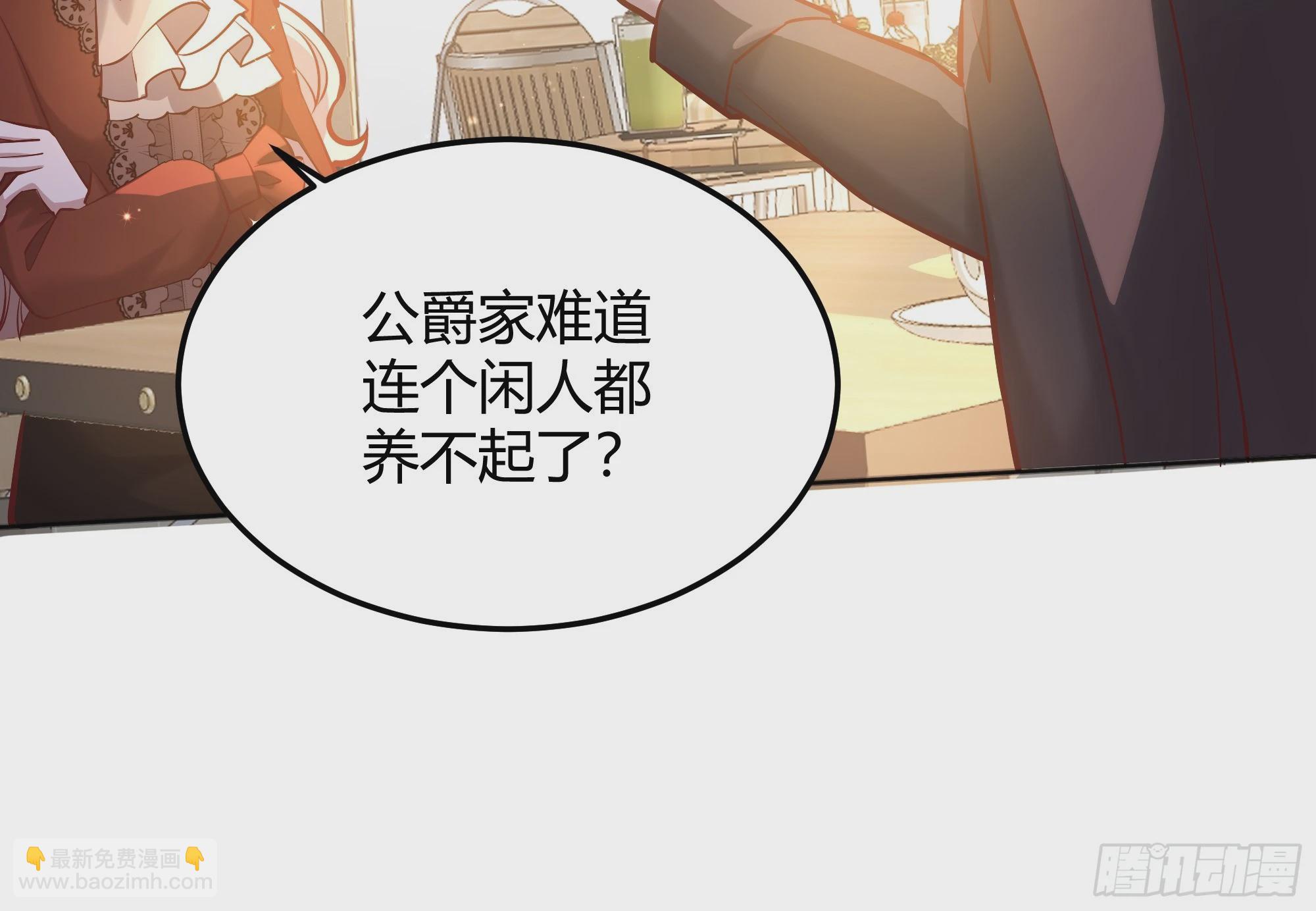 064理解莫莉(1/2)-第69话