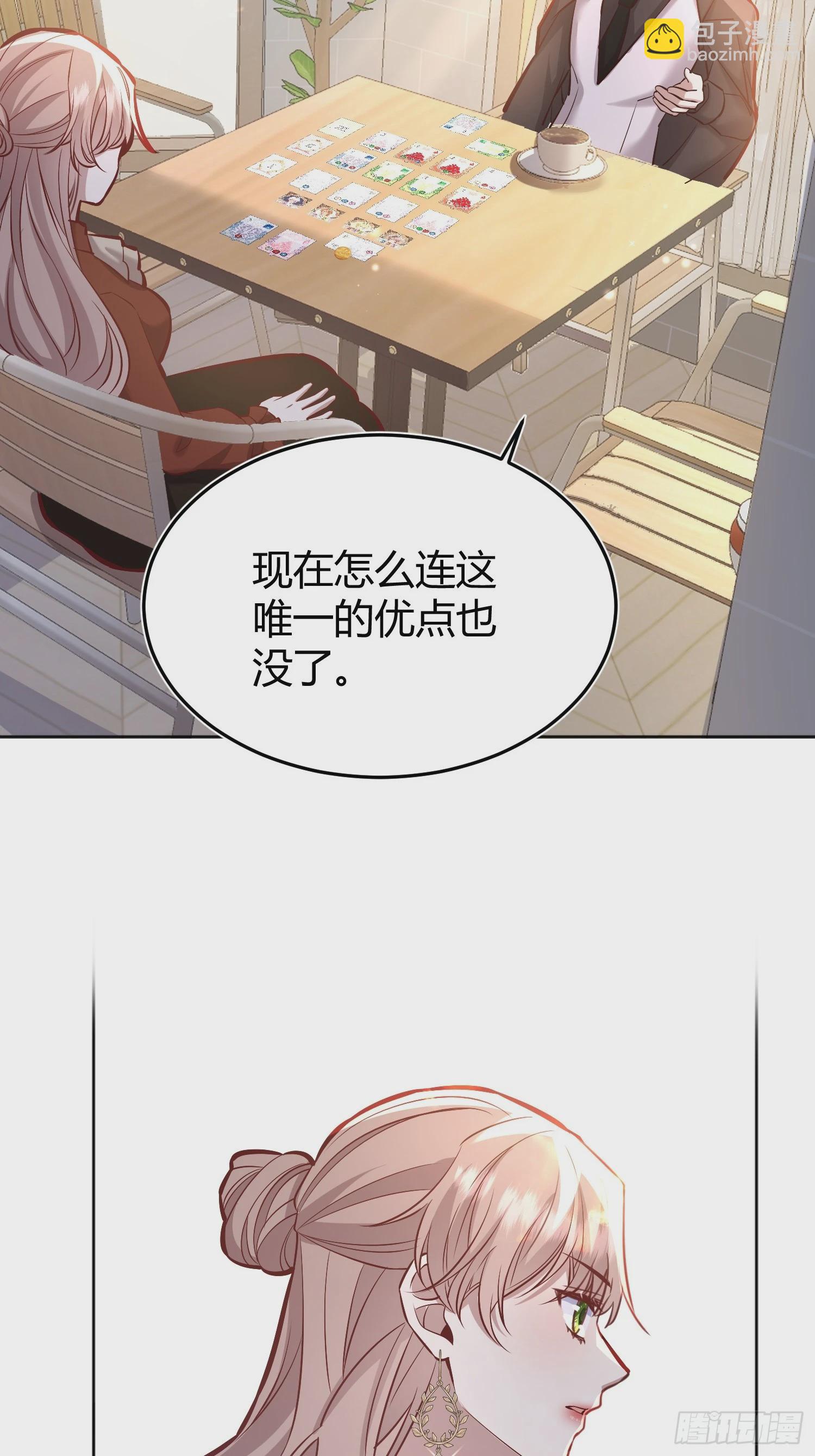 064理解莫莉(1/2)-第69话