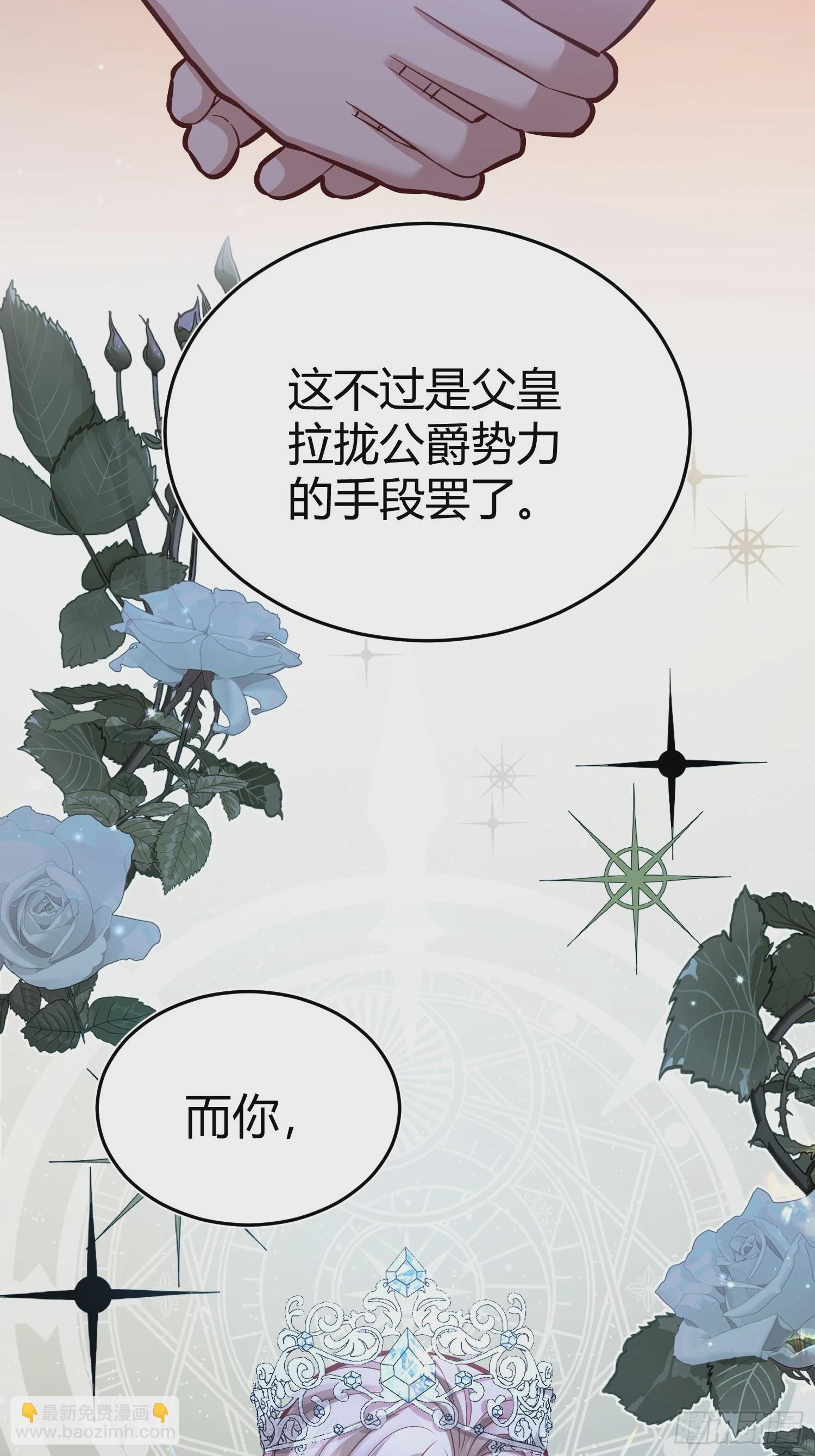 064理解莫莉(1/2)-第69话