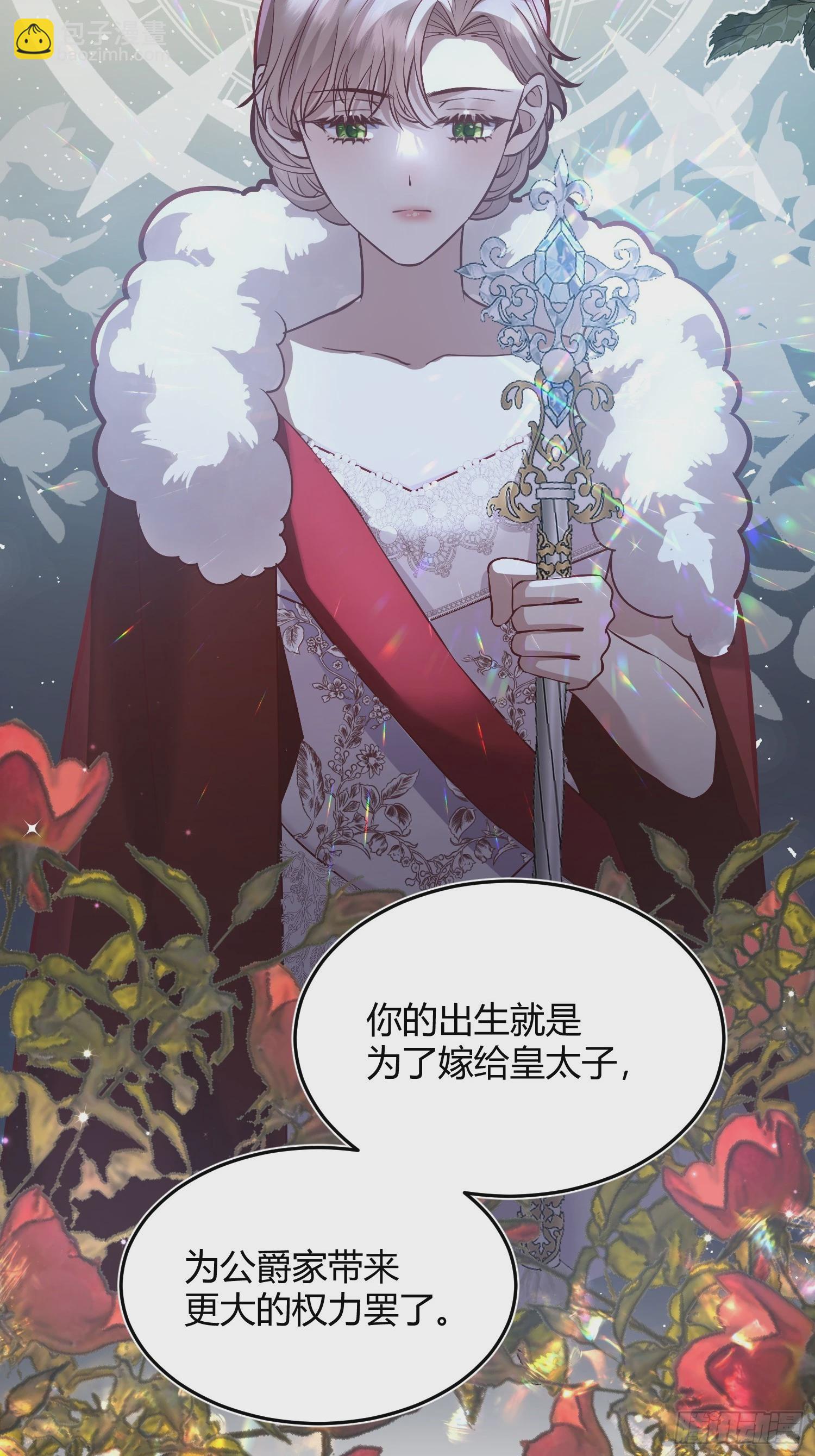 064理解莫莉(1/2)-第69话