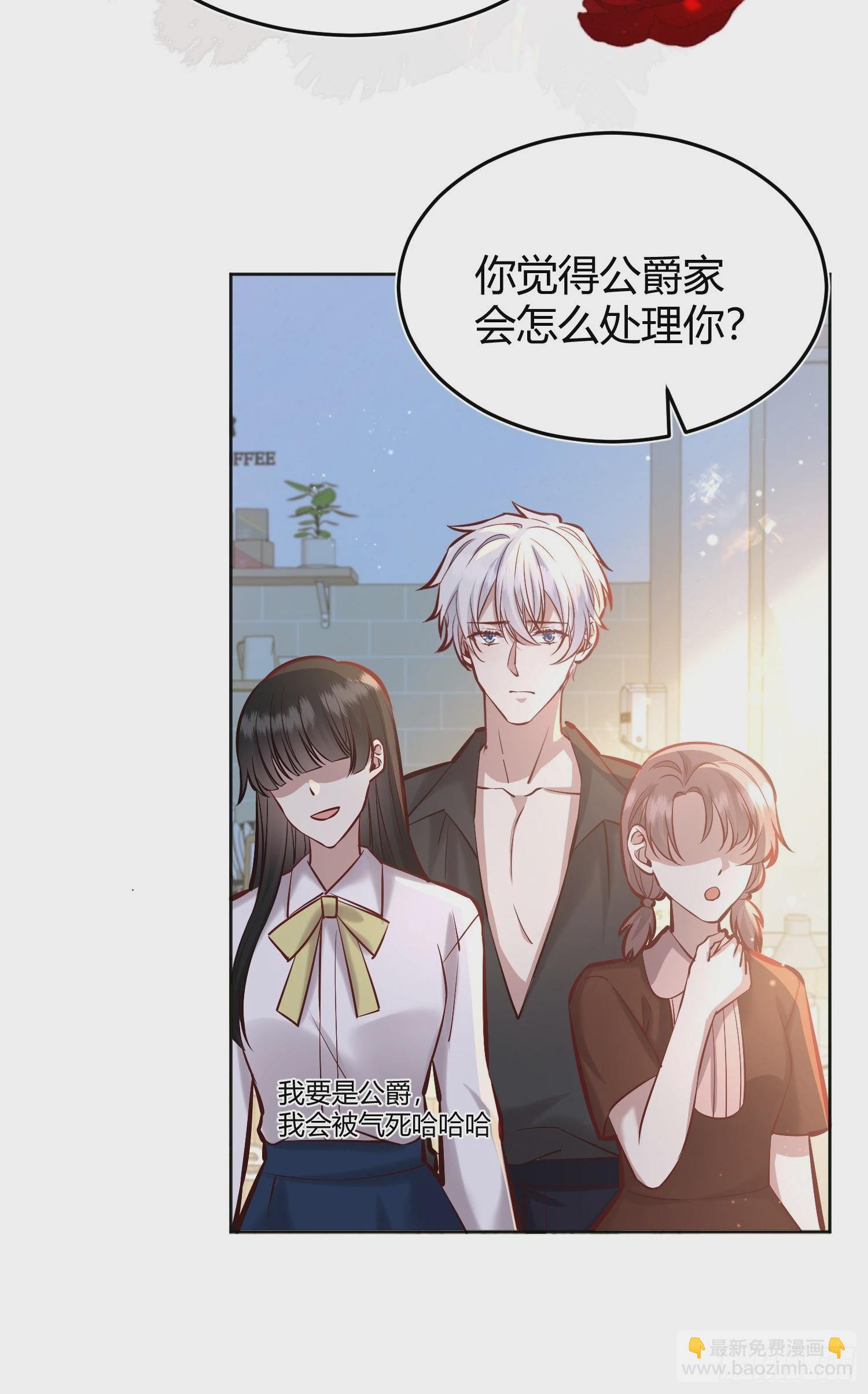 064理解莫莉(1/2)-第69话