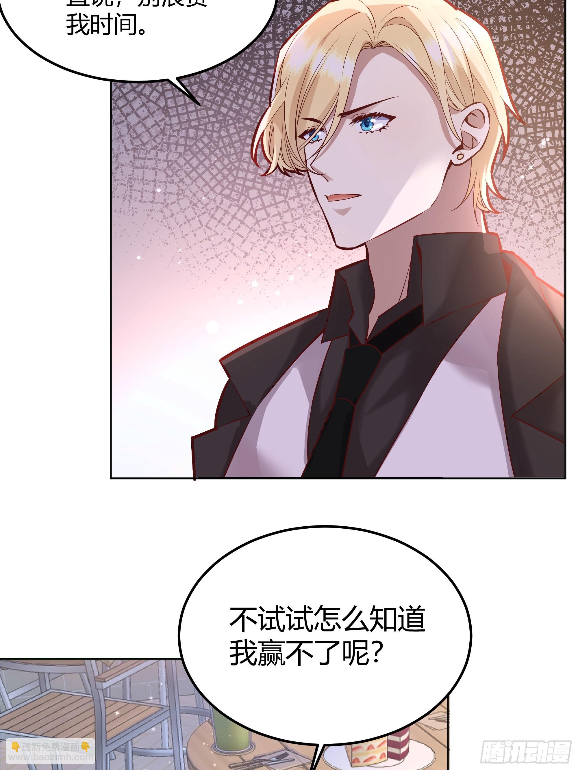 064理解莫莉(1/2)-第69话