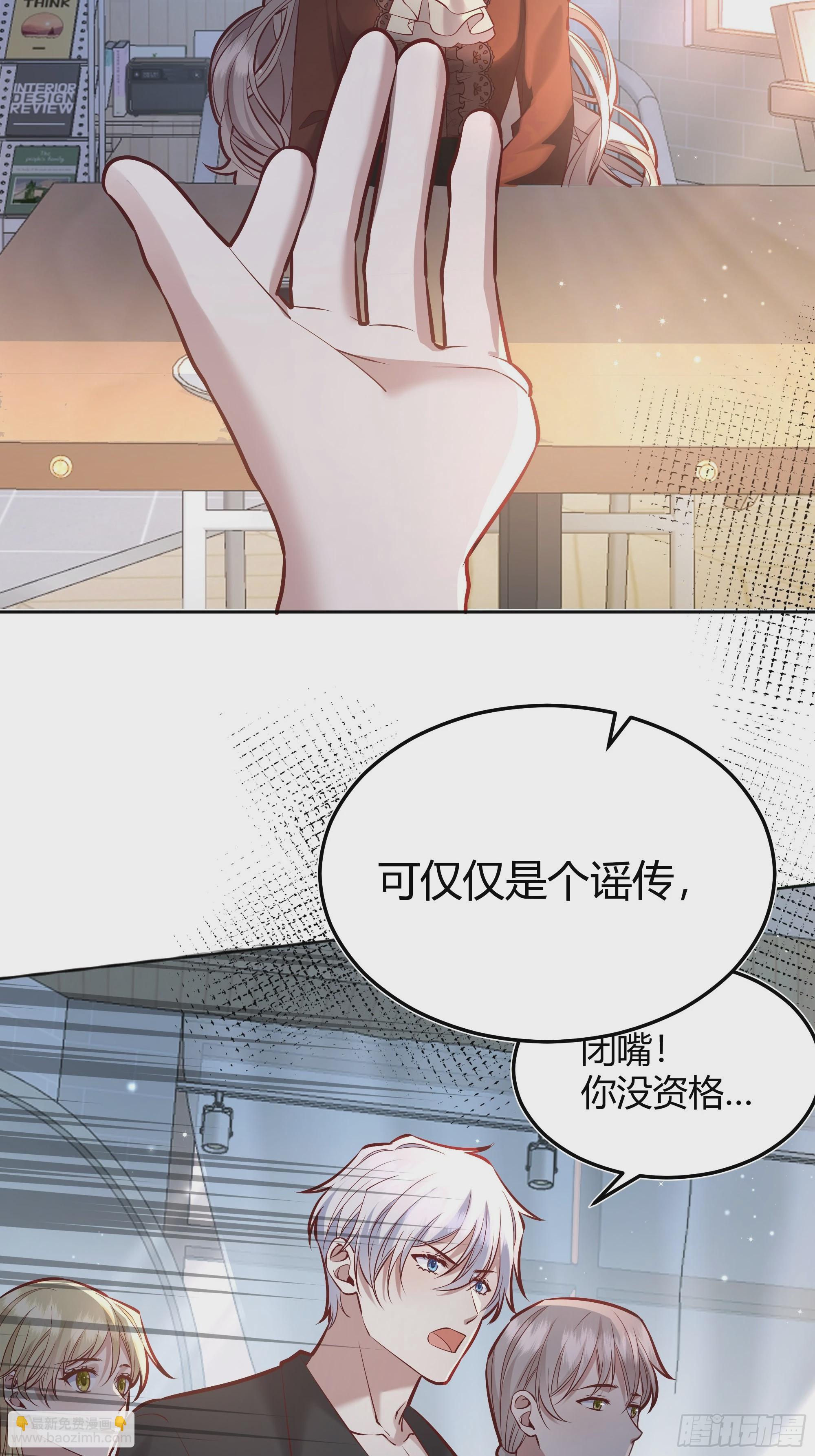 064理解莫莉(1/2)-第69话