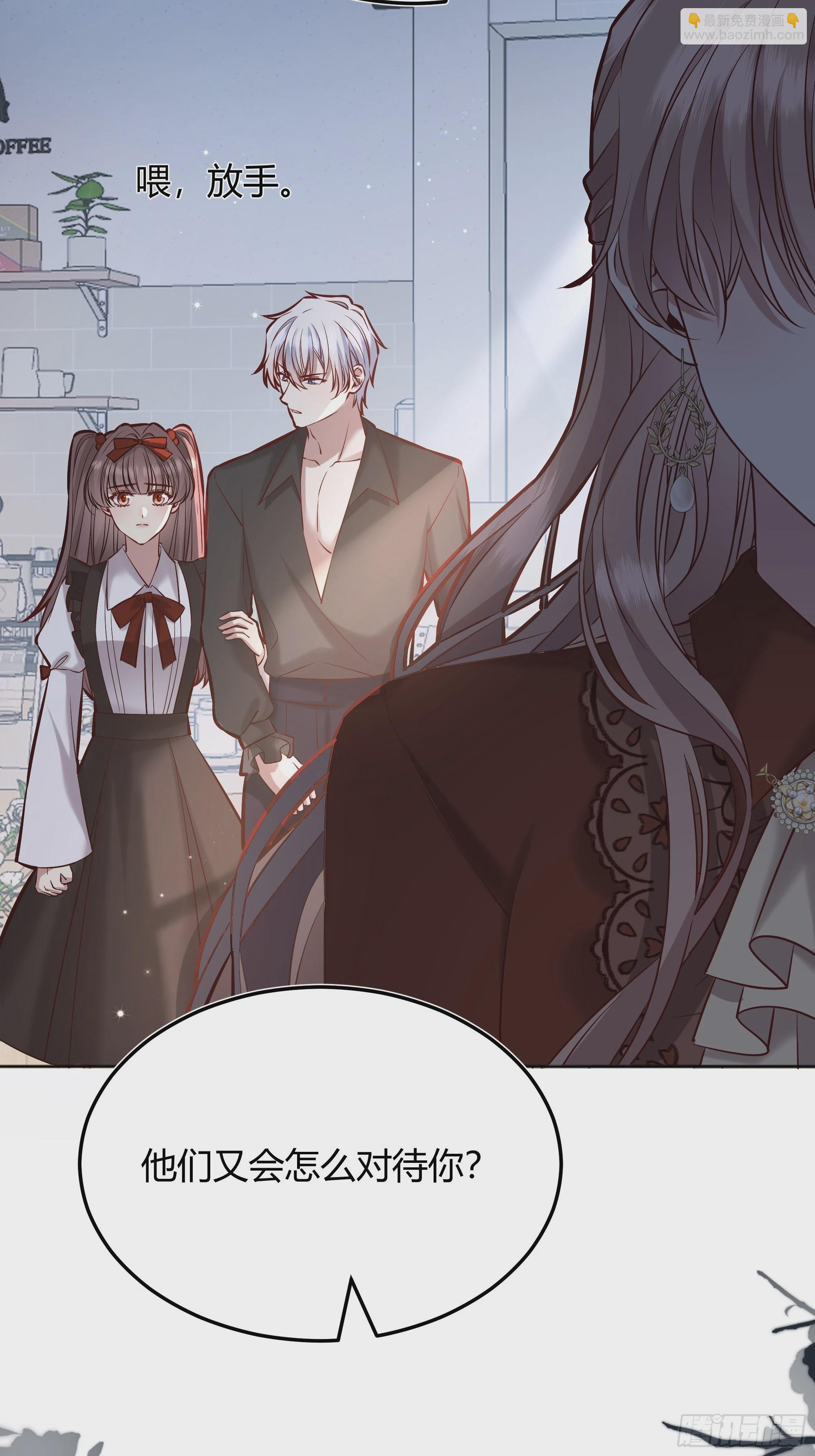 064理解莫莉(1/2)-第69话