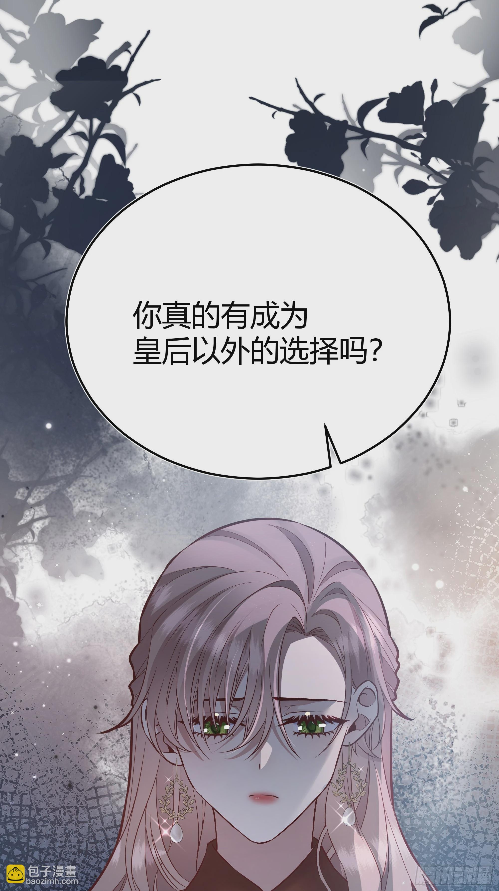 064理解莫莉(1/2)-第69话