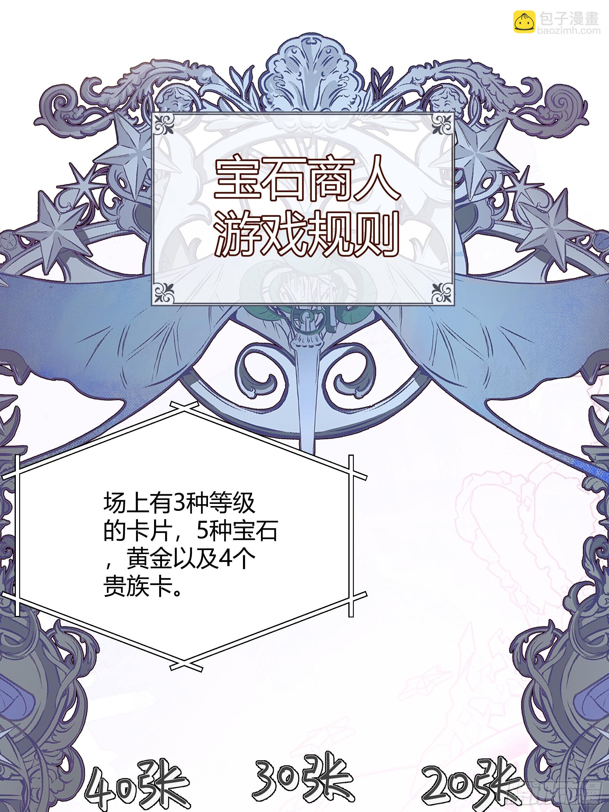 064理解莫莉(1/2)-第69话