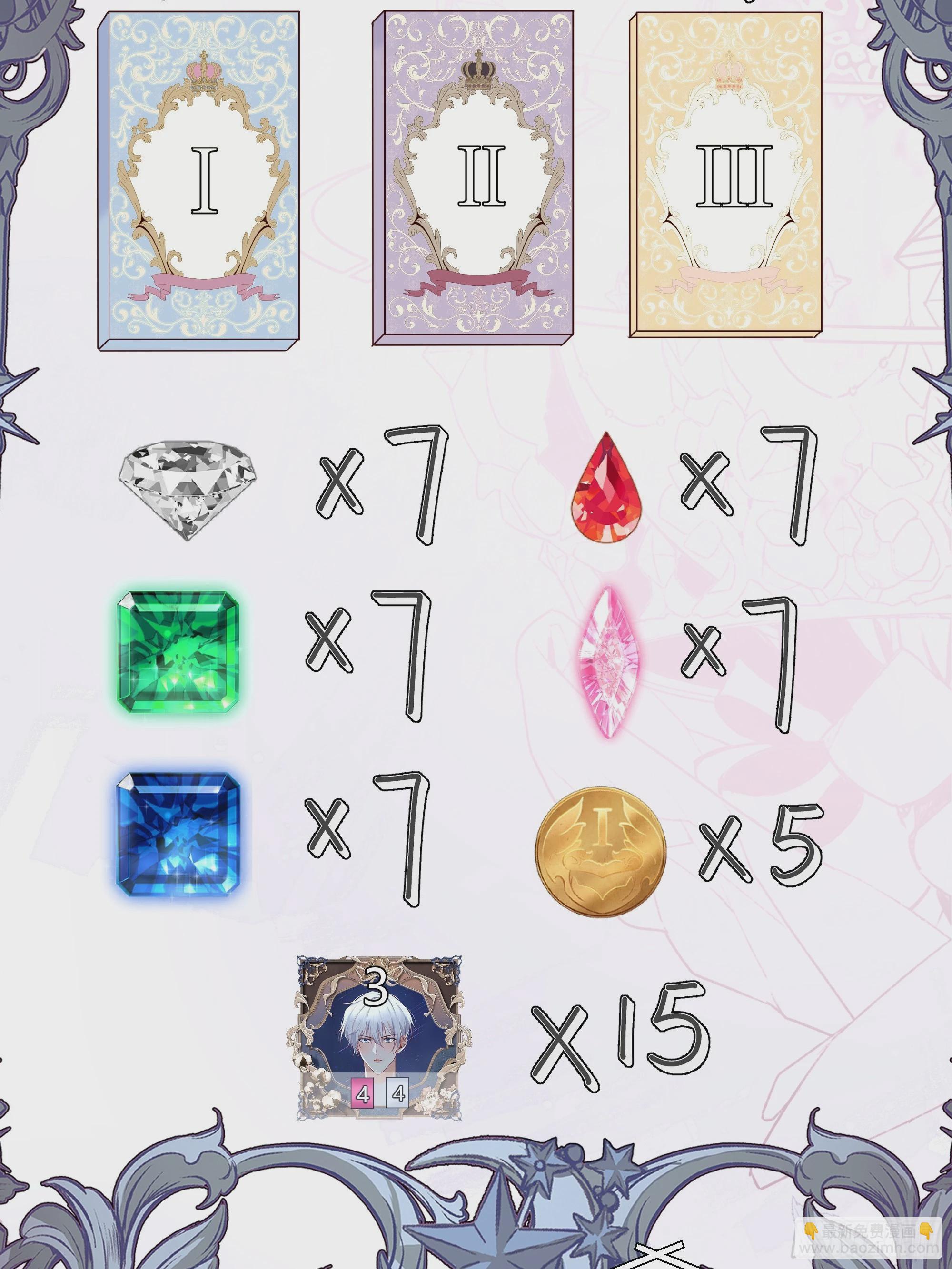 064理解莫莉(1/2)-第69话