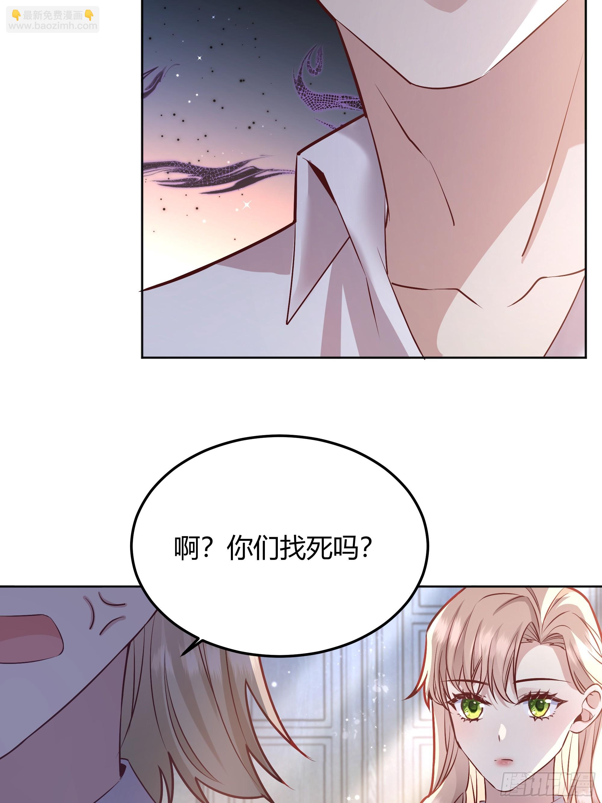 066找麻烦(1/2)-第71话