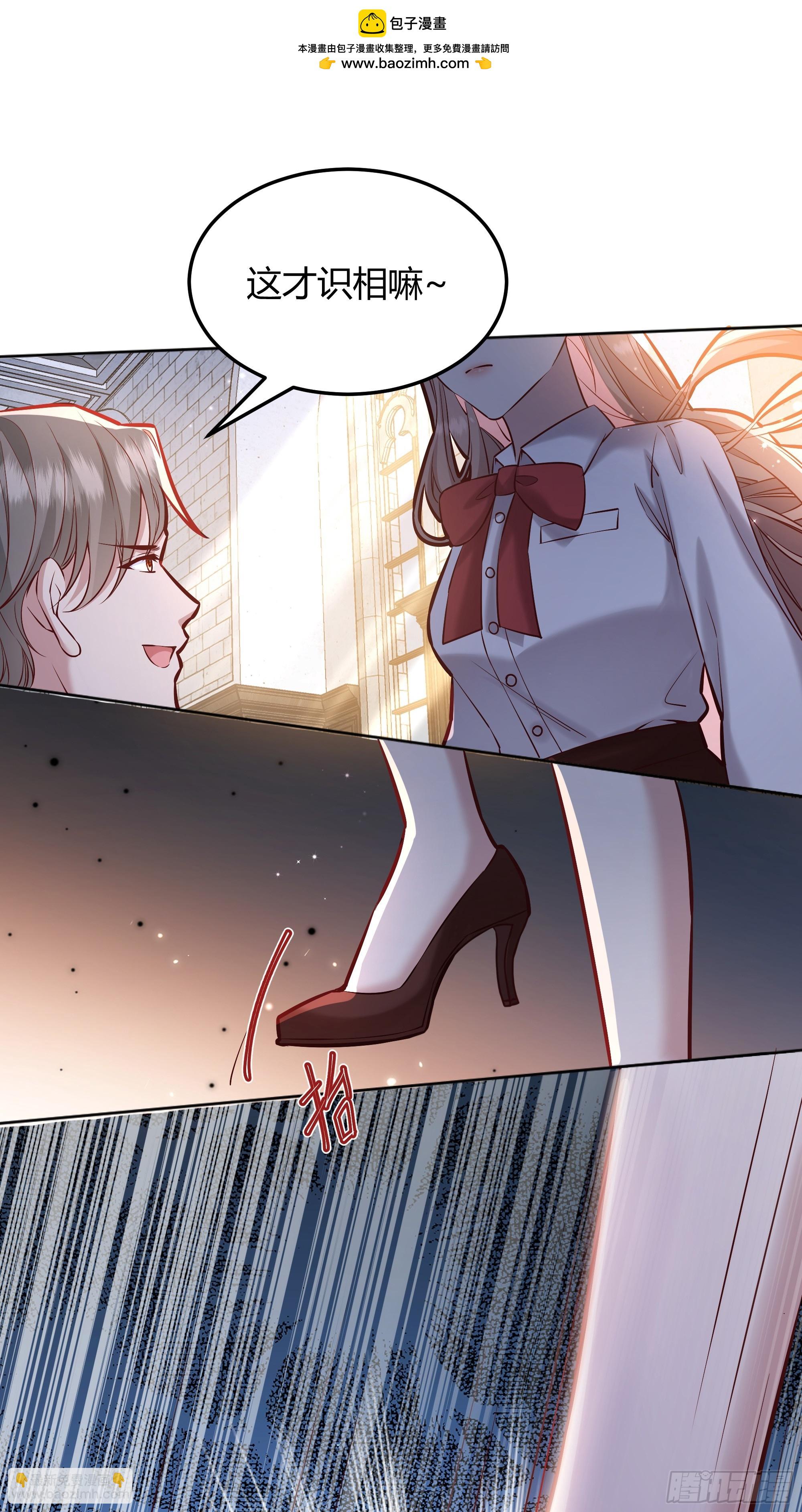 066找麻烦(1/2)-第71话