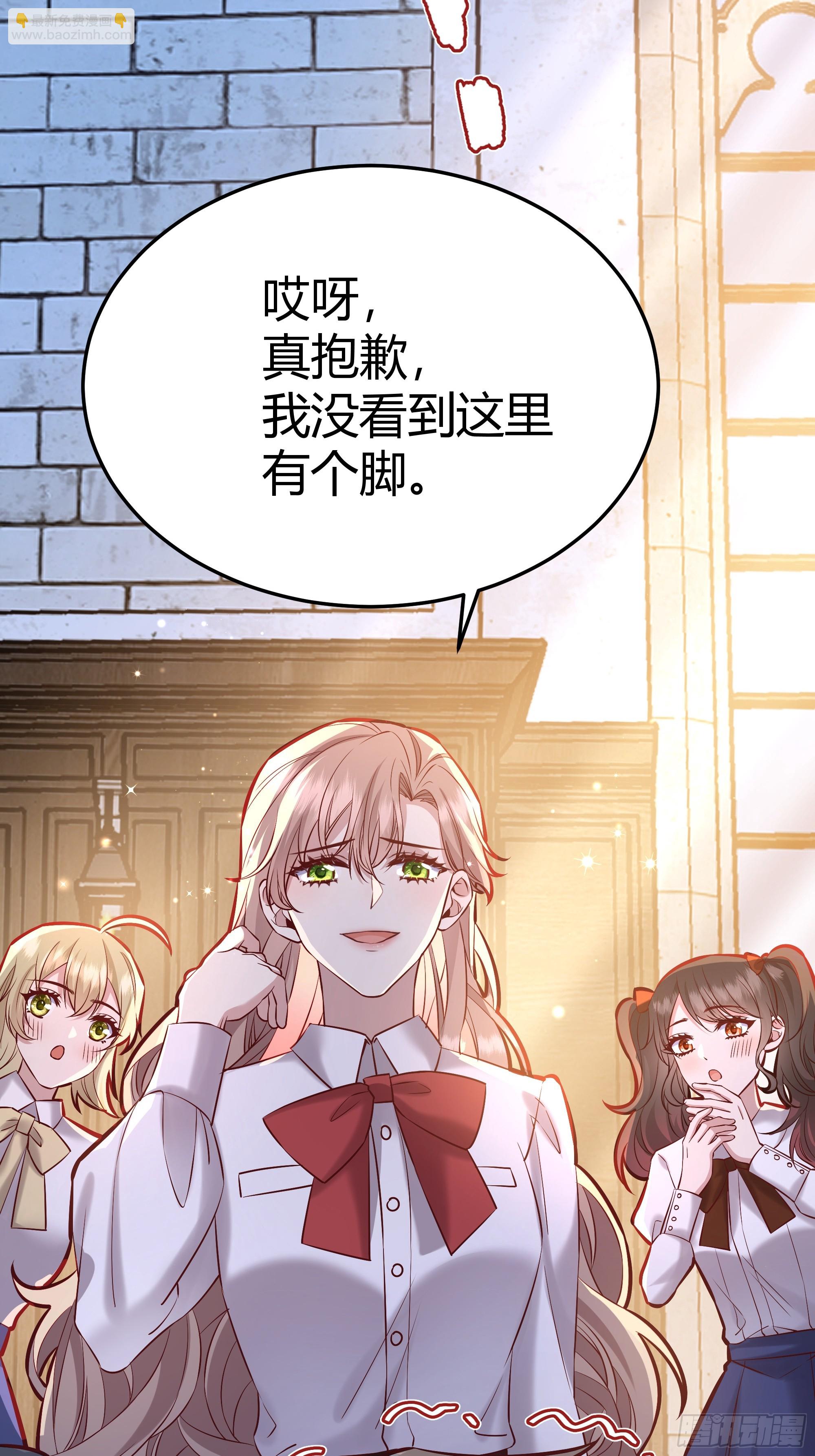 066找麻烦(1/2)-第71话