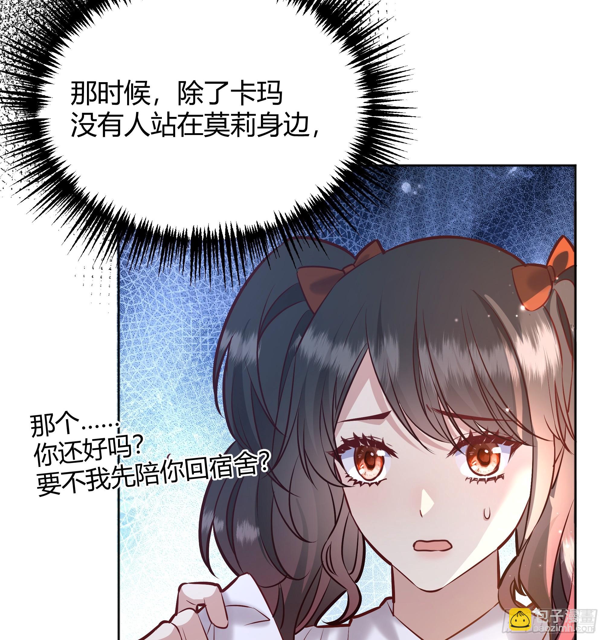 066找麻烦(1/2)-第71话