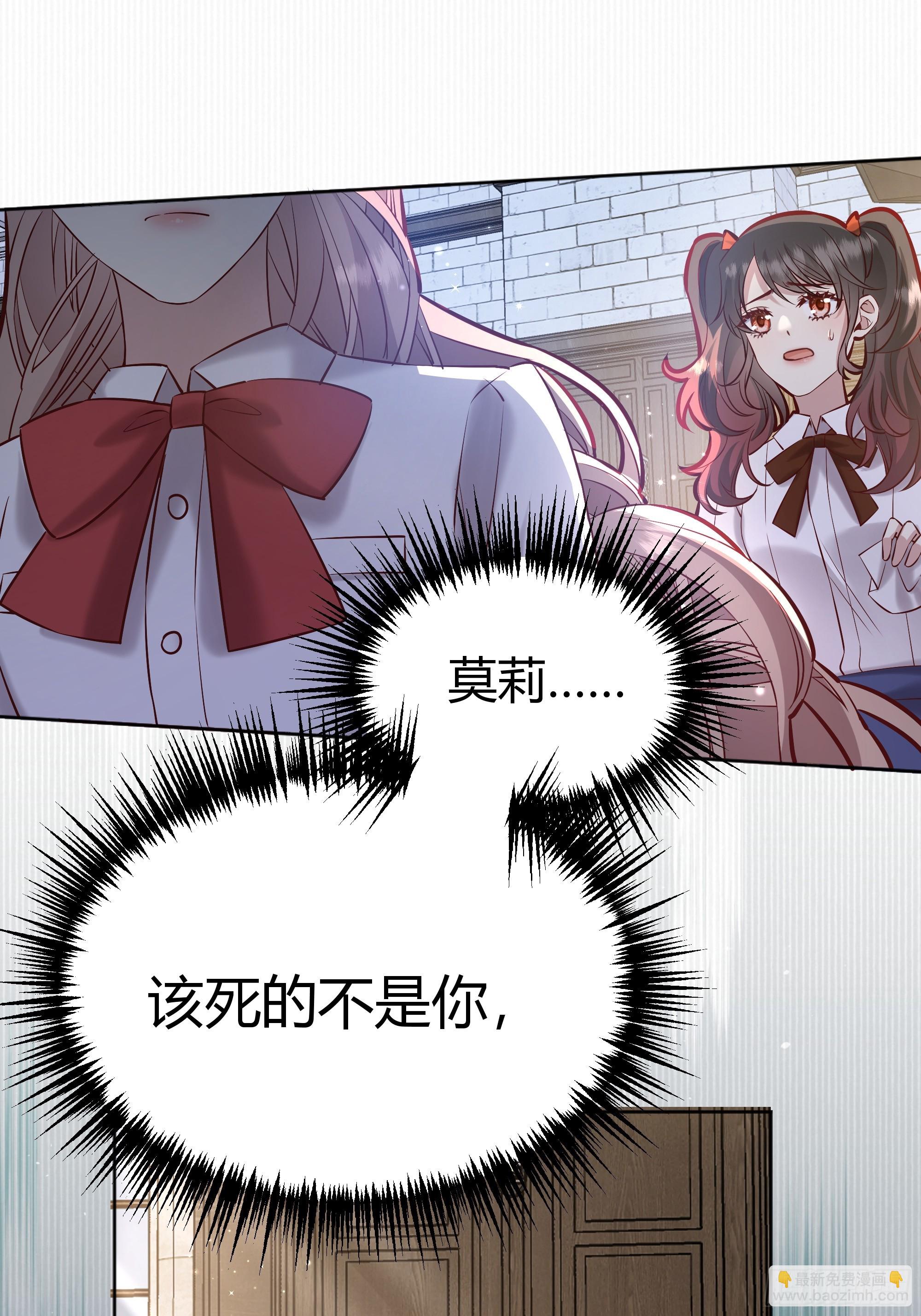 066找麻烦(1/2)-第71话