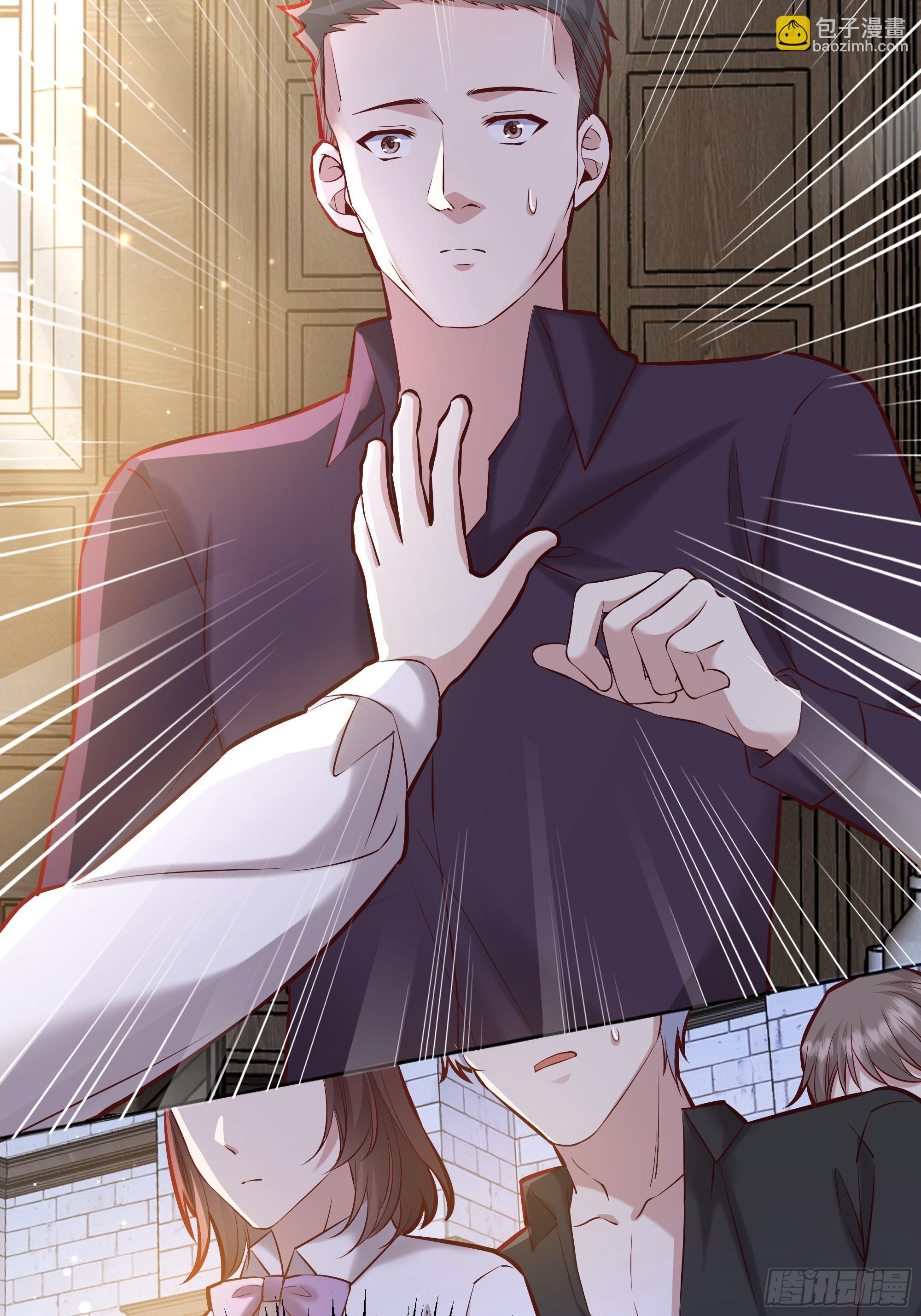 066找麻烦(1/2)-第71话