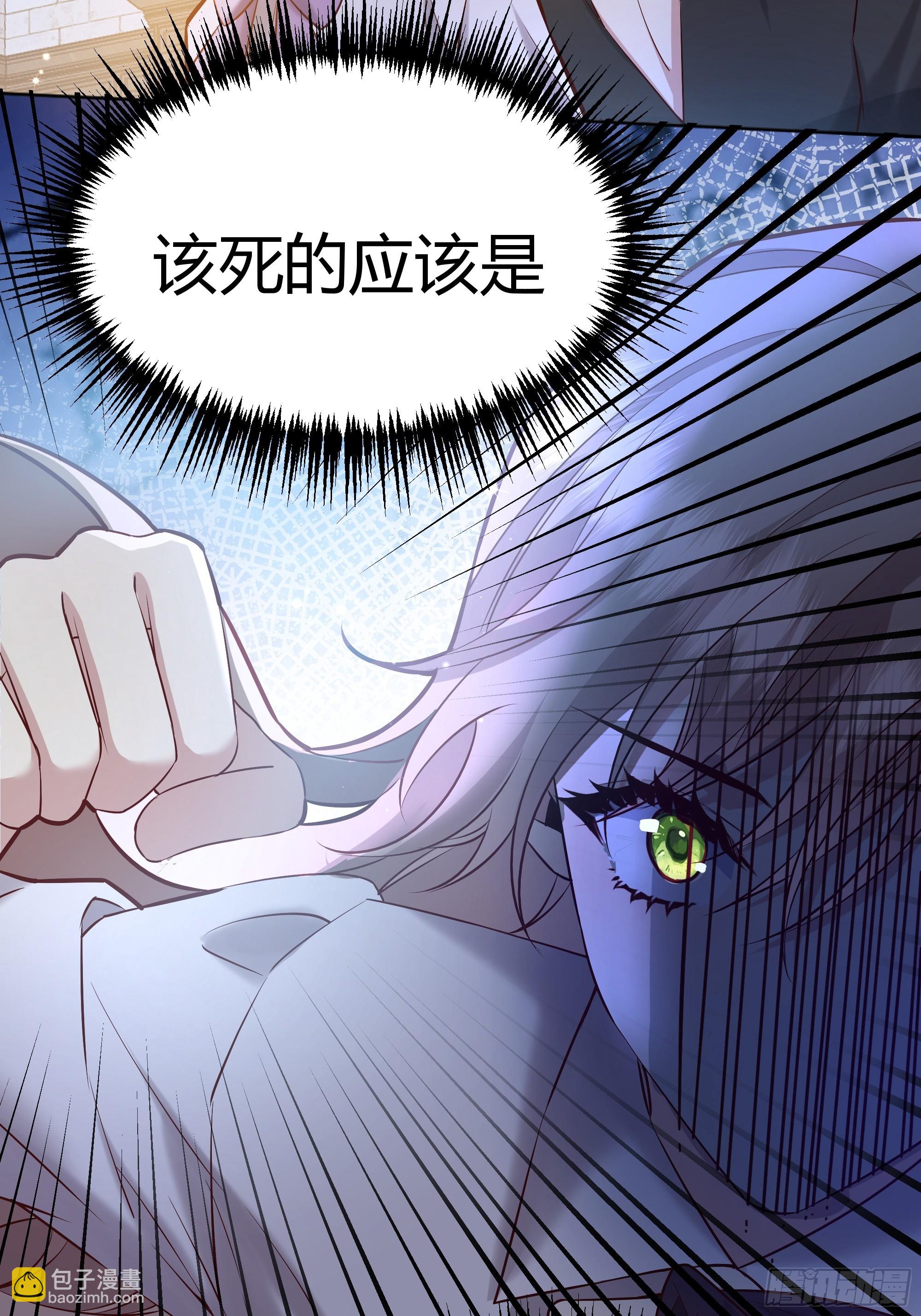 066找麻烦(1/2)-第71话