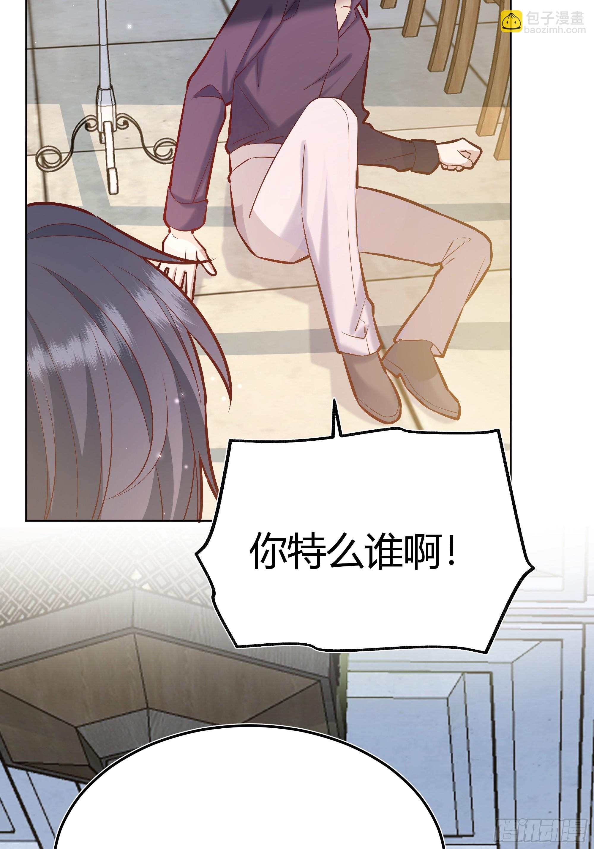 066找麻烦(1/2)-第71话