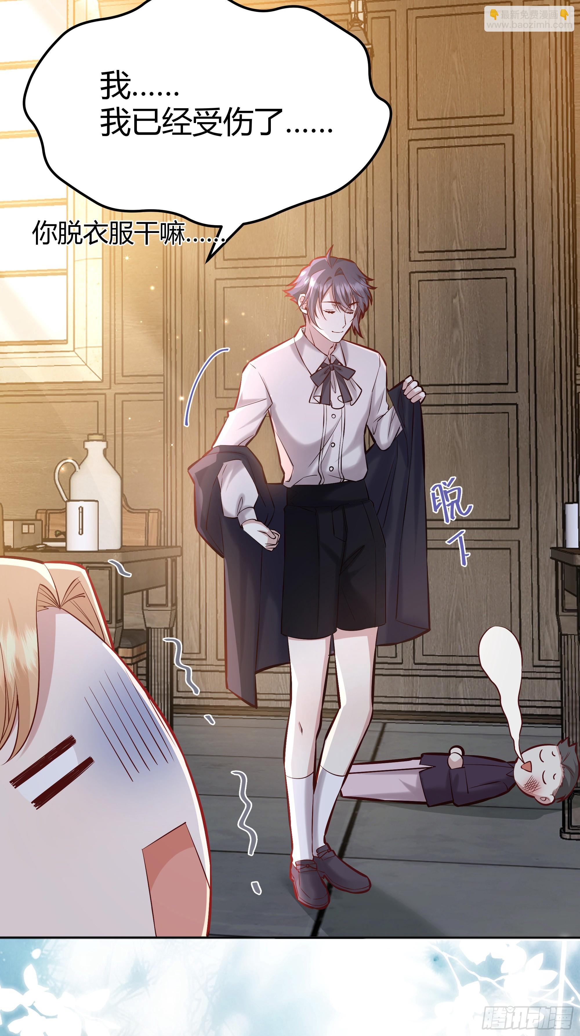 066找麻烦(1/2)-第71话