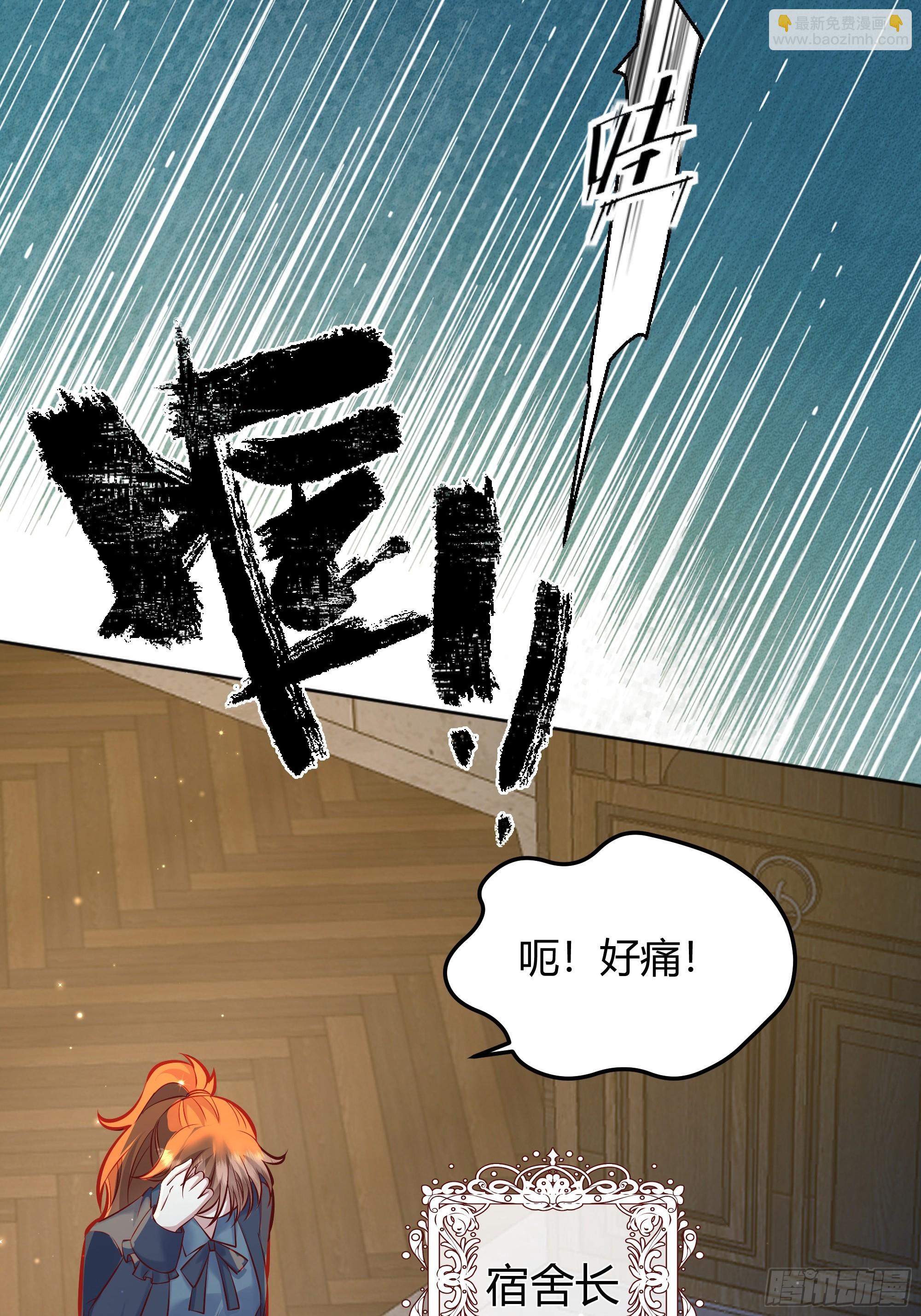 068他们的心意(1/2)-第73话