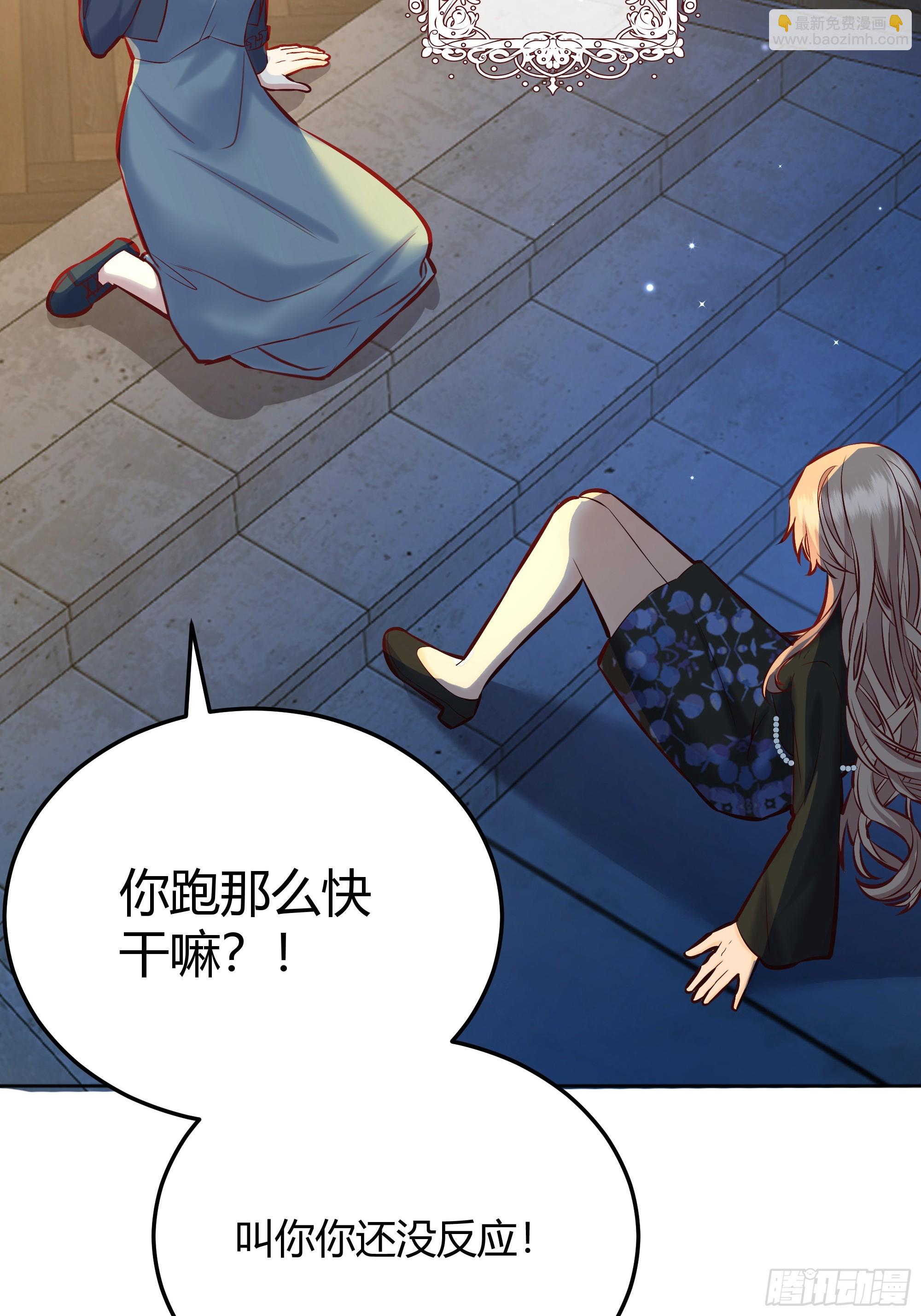 068他们的心意(1/2)-第73话