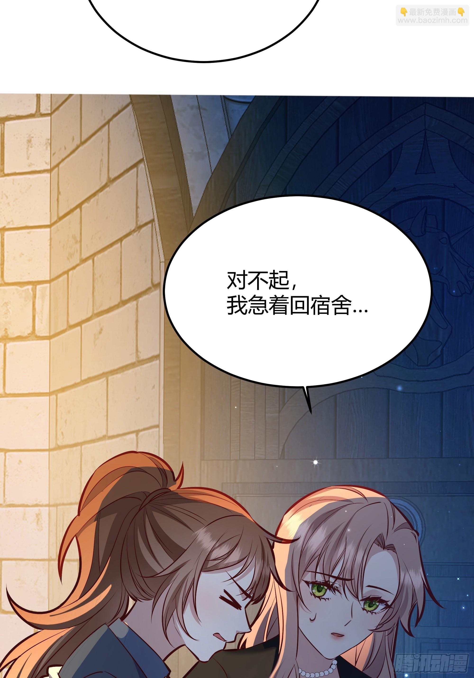 068他们的心意(1/2)-第73话