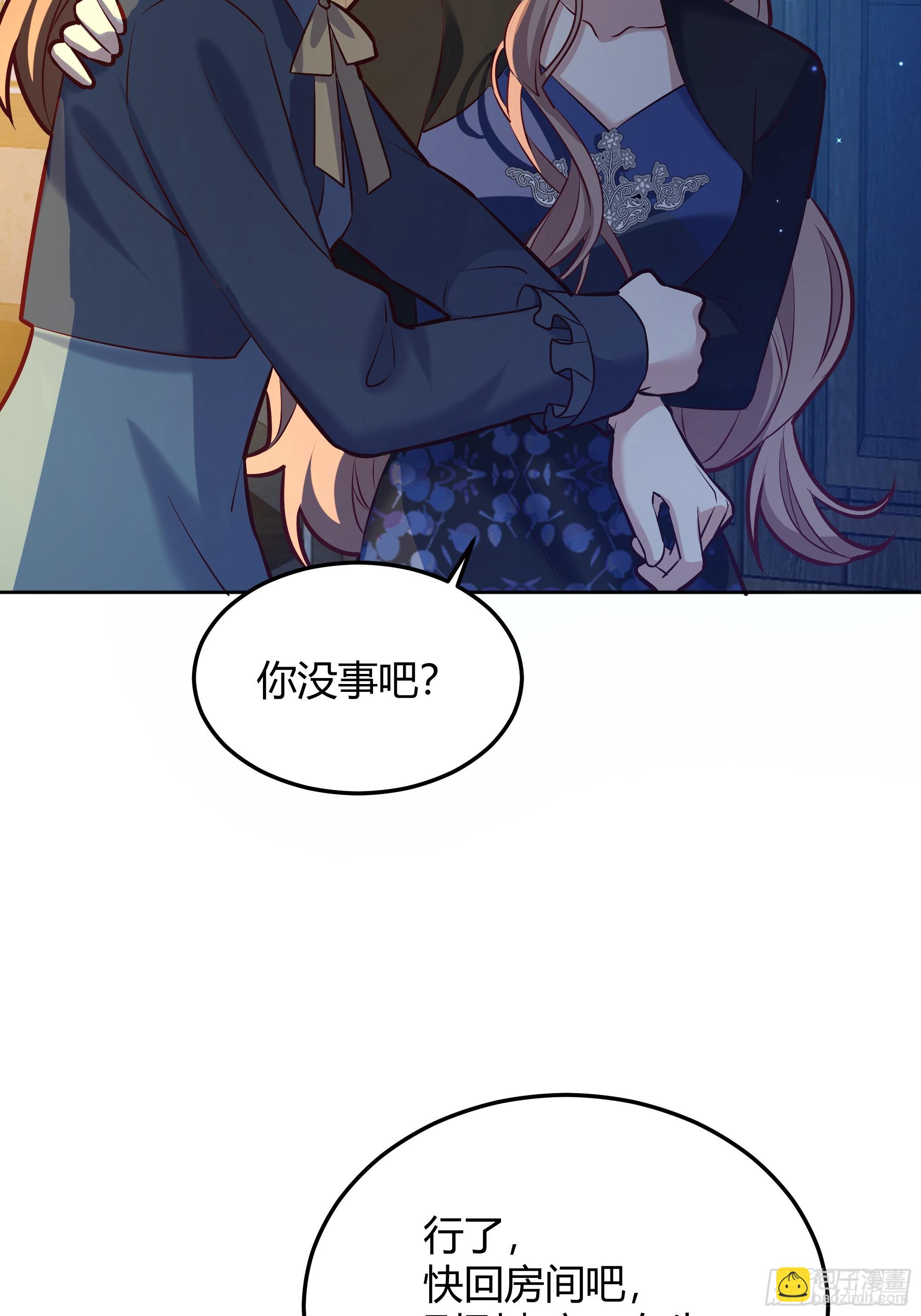 068他们的心意(1/2)-第73话