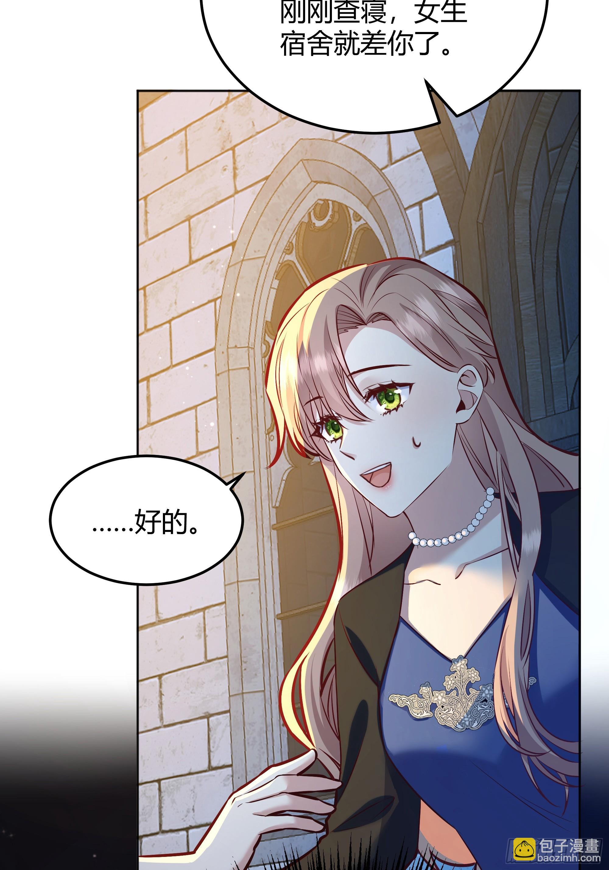 068他们的心意(1/2)-第73话