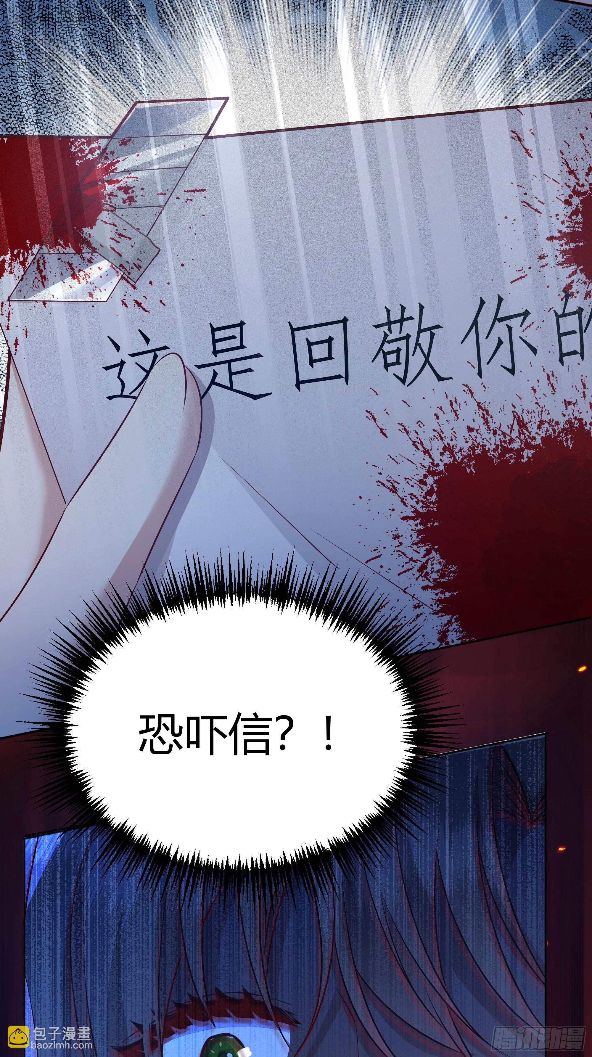 068他们的心意(1/2)-第73话